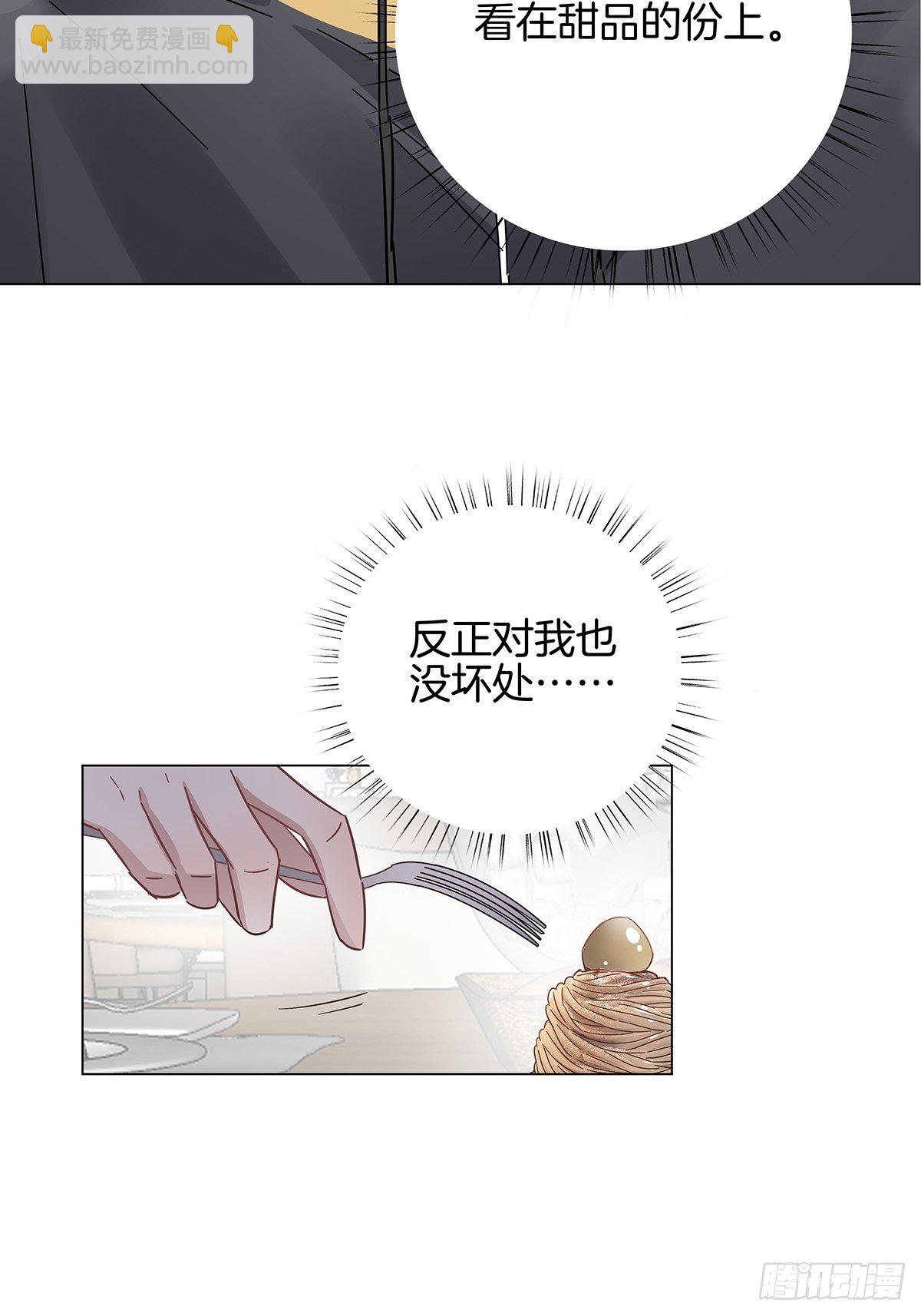 17 跟我回家(1/2)-第18话