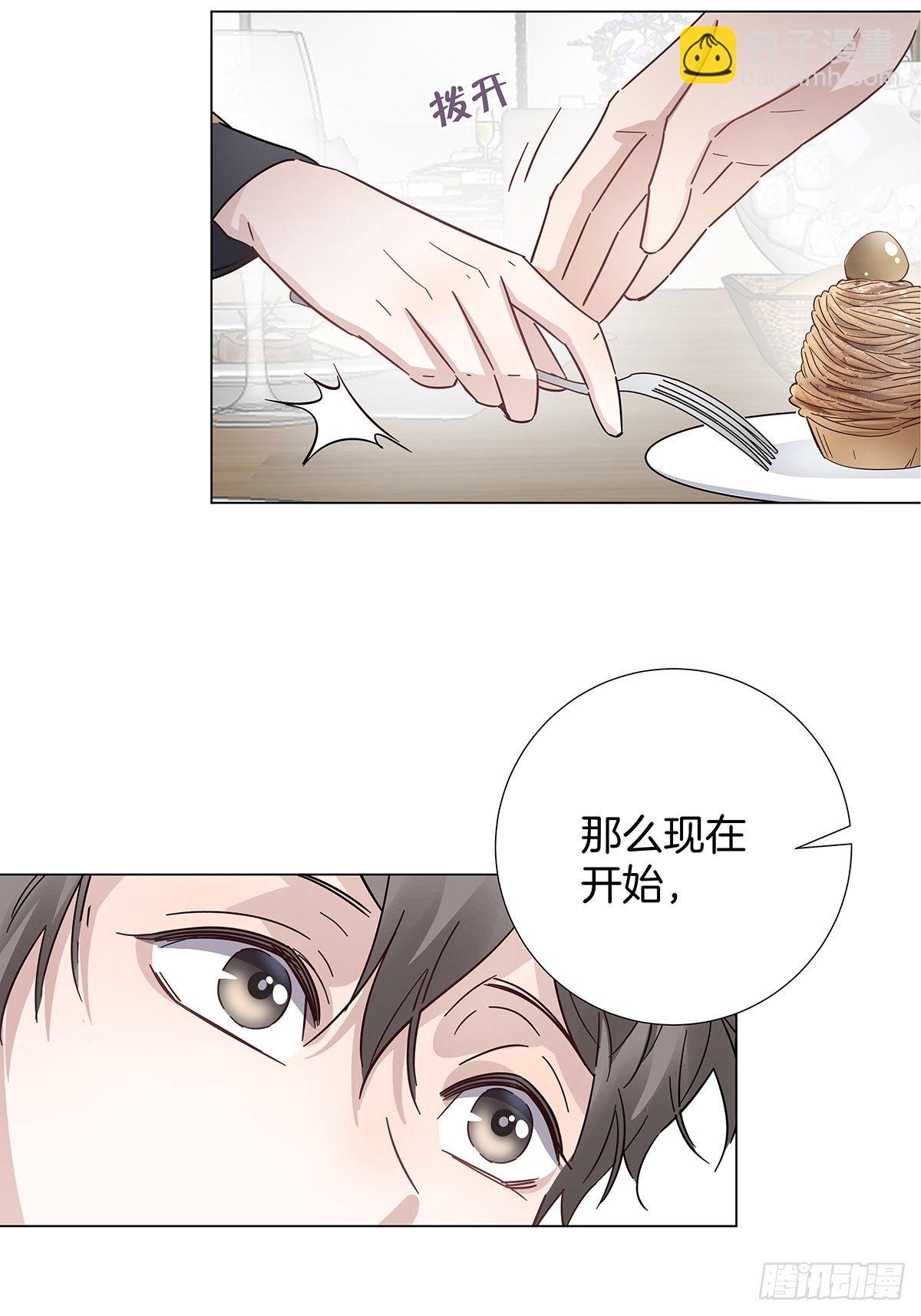 17 跟我回家(1/2)-第18话