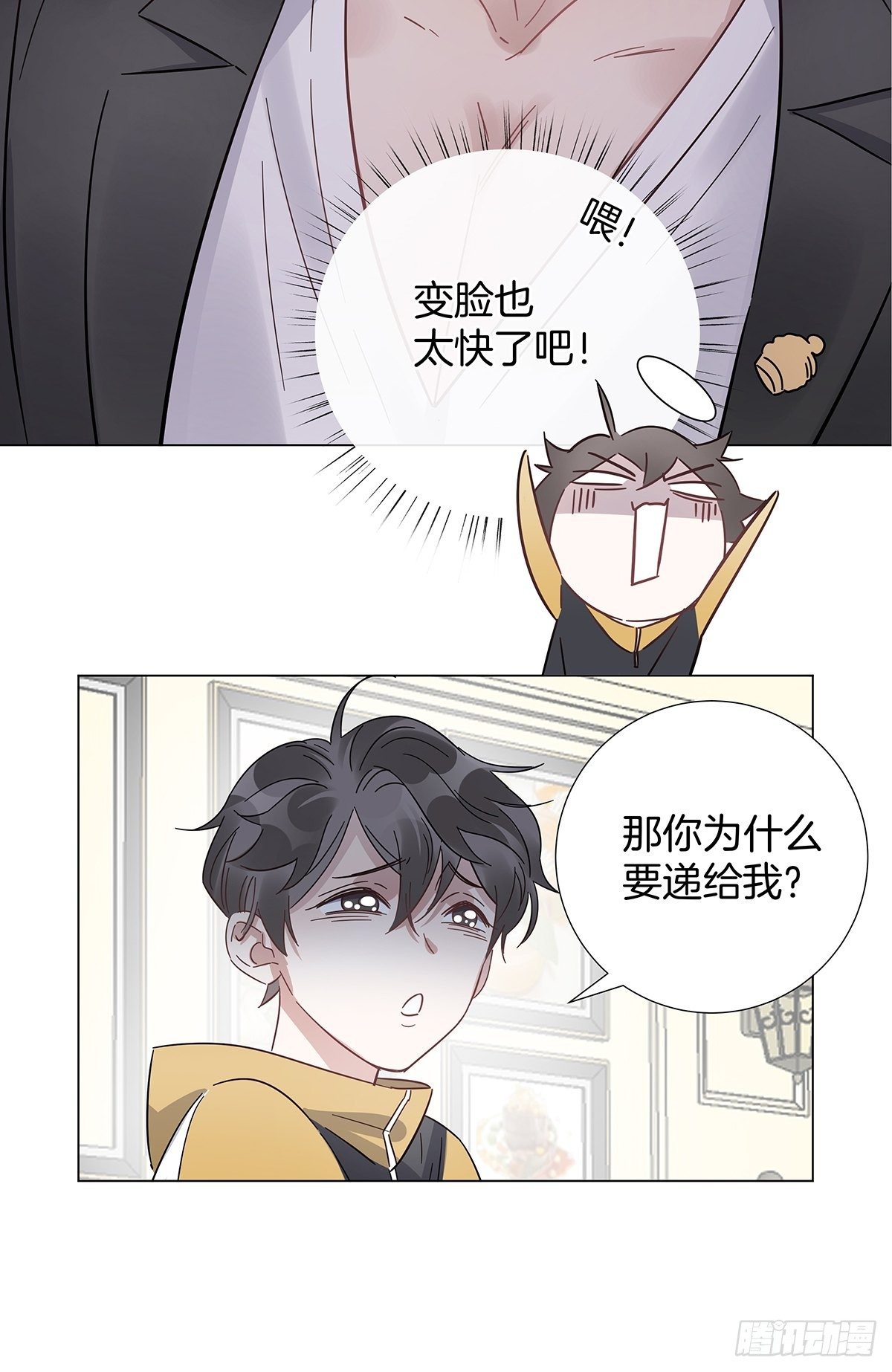 17 跟我回家(1/2)-第18话