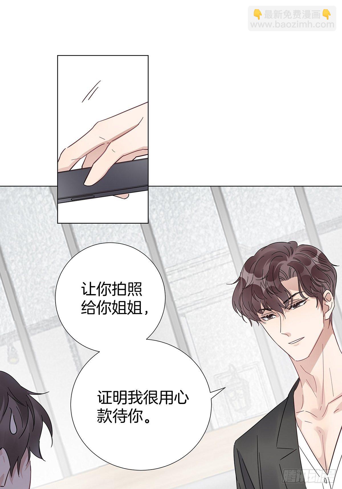 17 跟我回家(1/2)-第18话