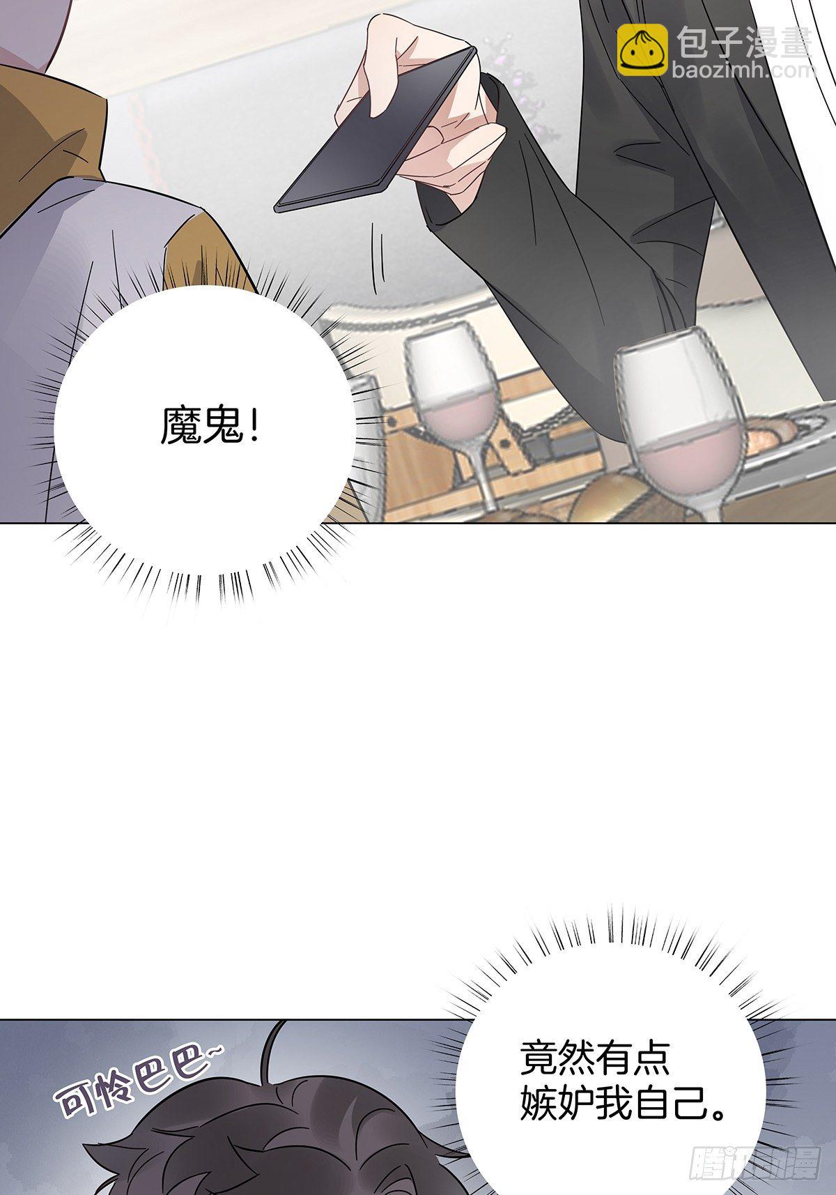 17 跟我回家(1/2)-第18话