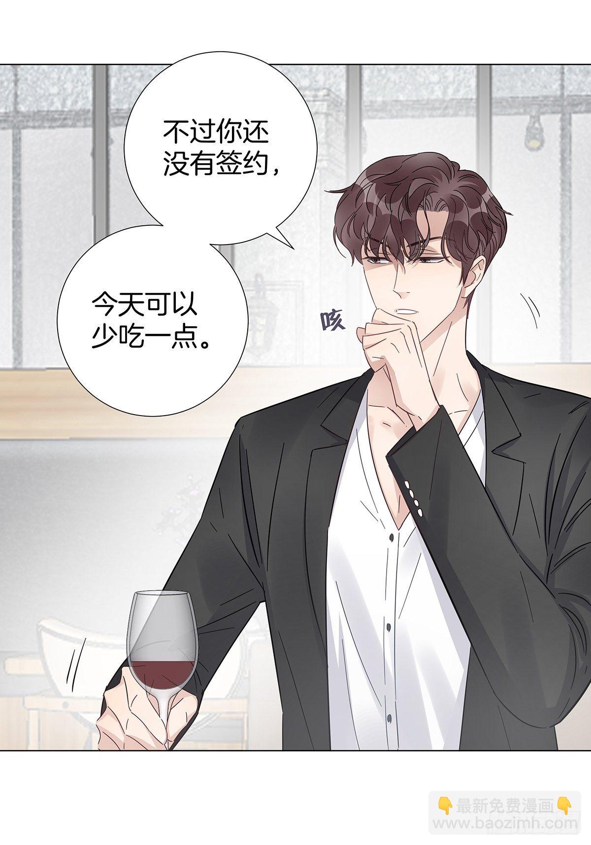 17 跟我回家(1/2)-第18话