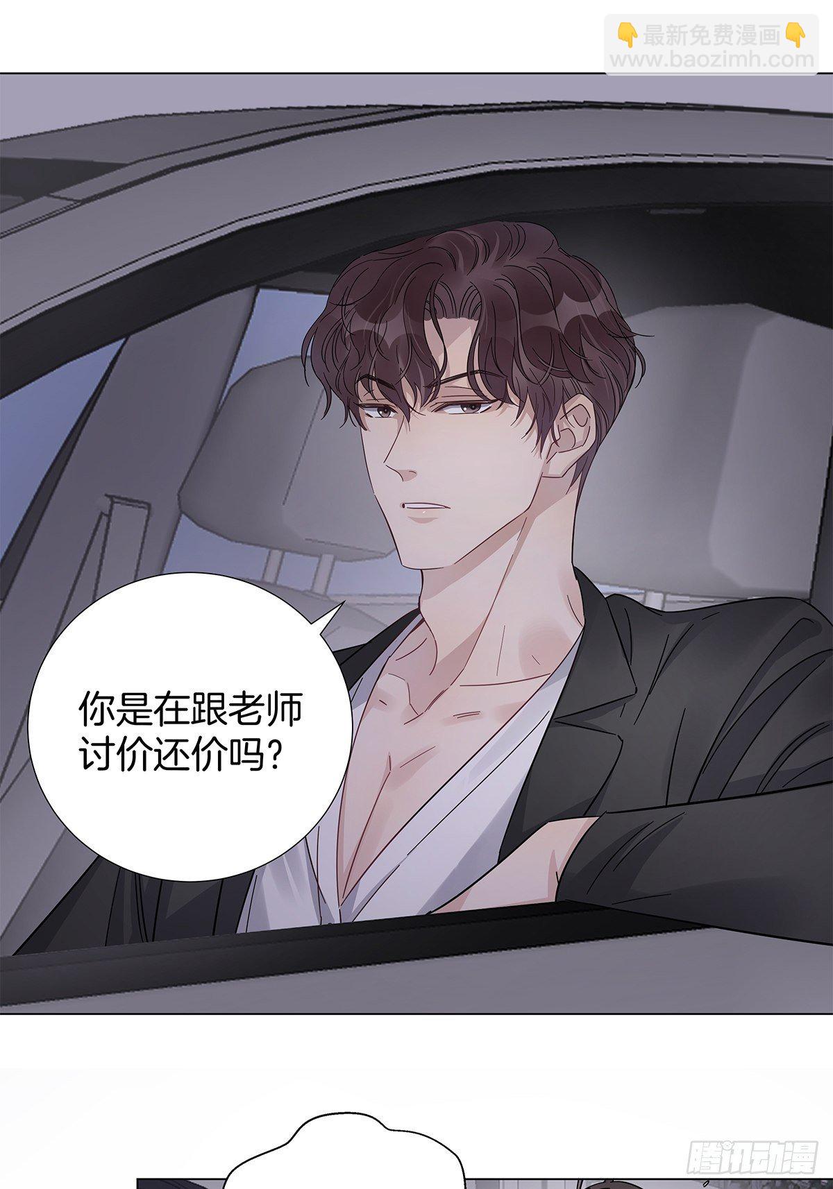 17 跟我回家(1/2)-第18话