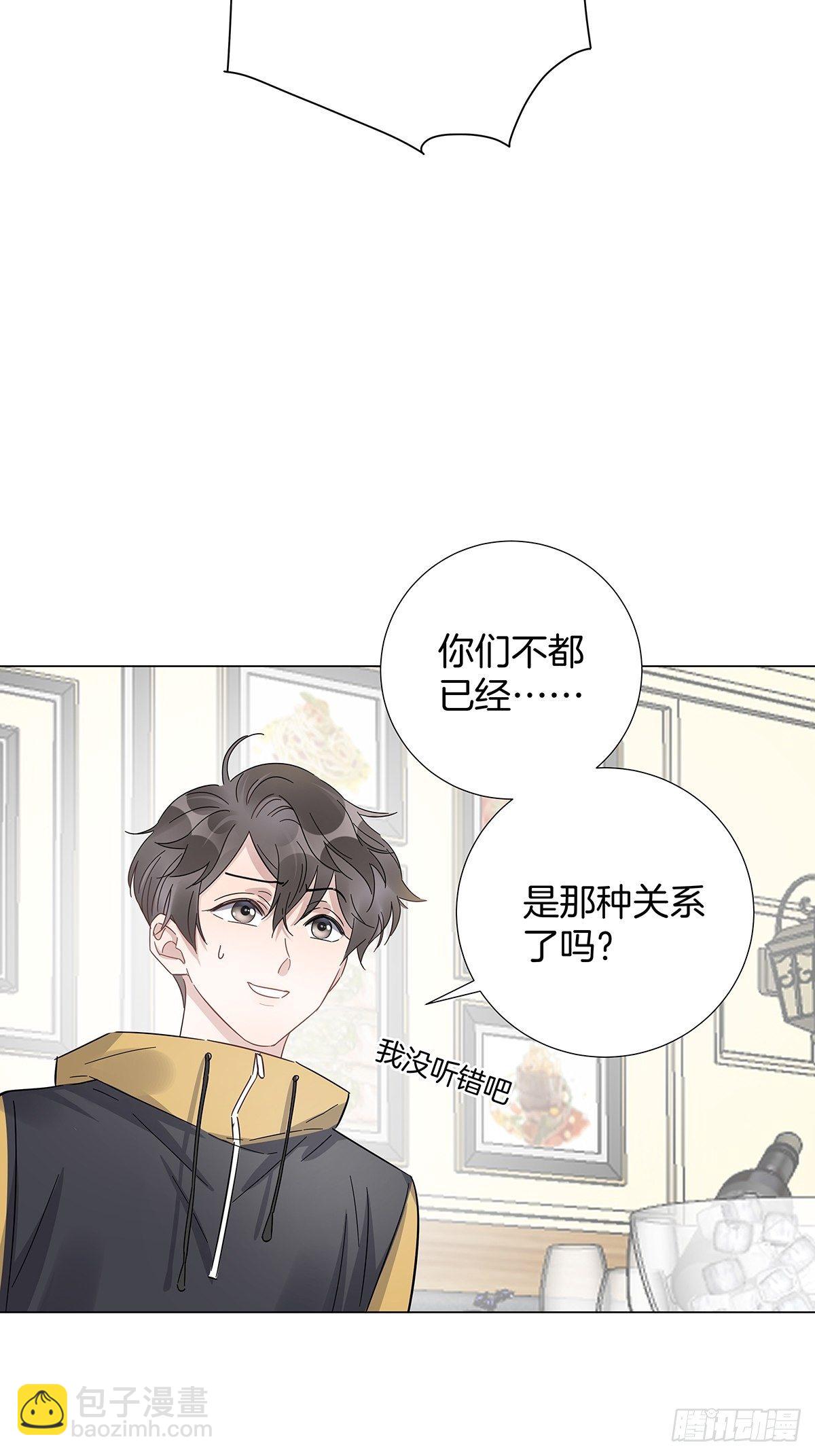 17 跟我回家(1/2)-第18话