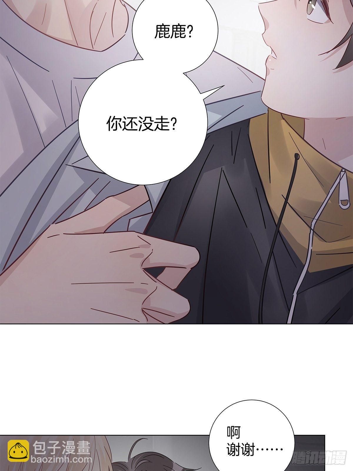 17 跟我回家(1/2)-第18话