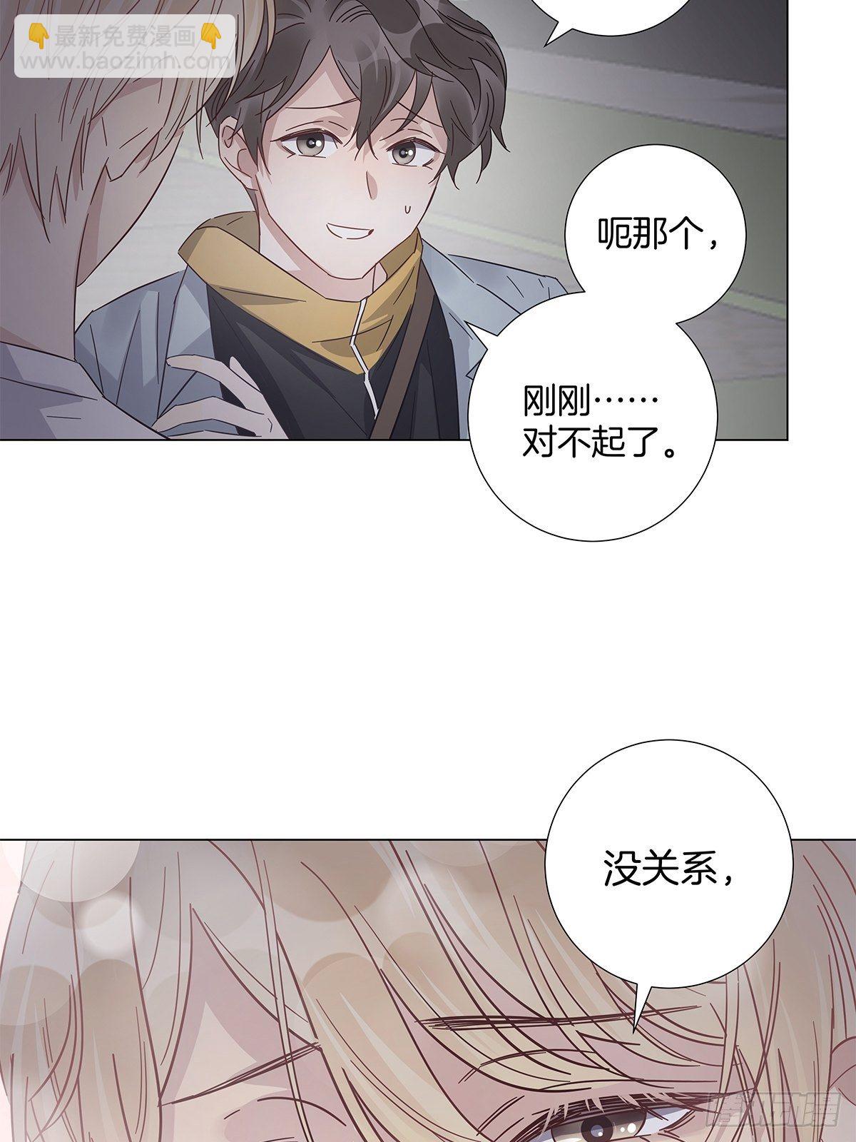 17 跟我回家(1/2)-第18话