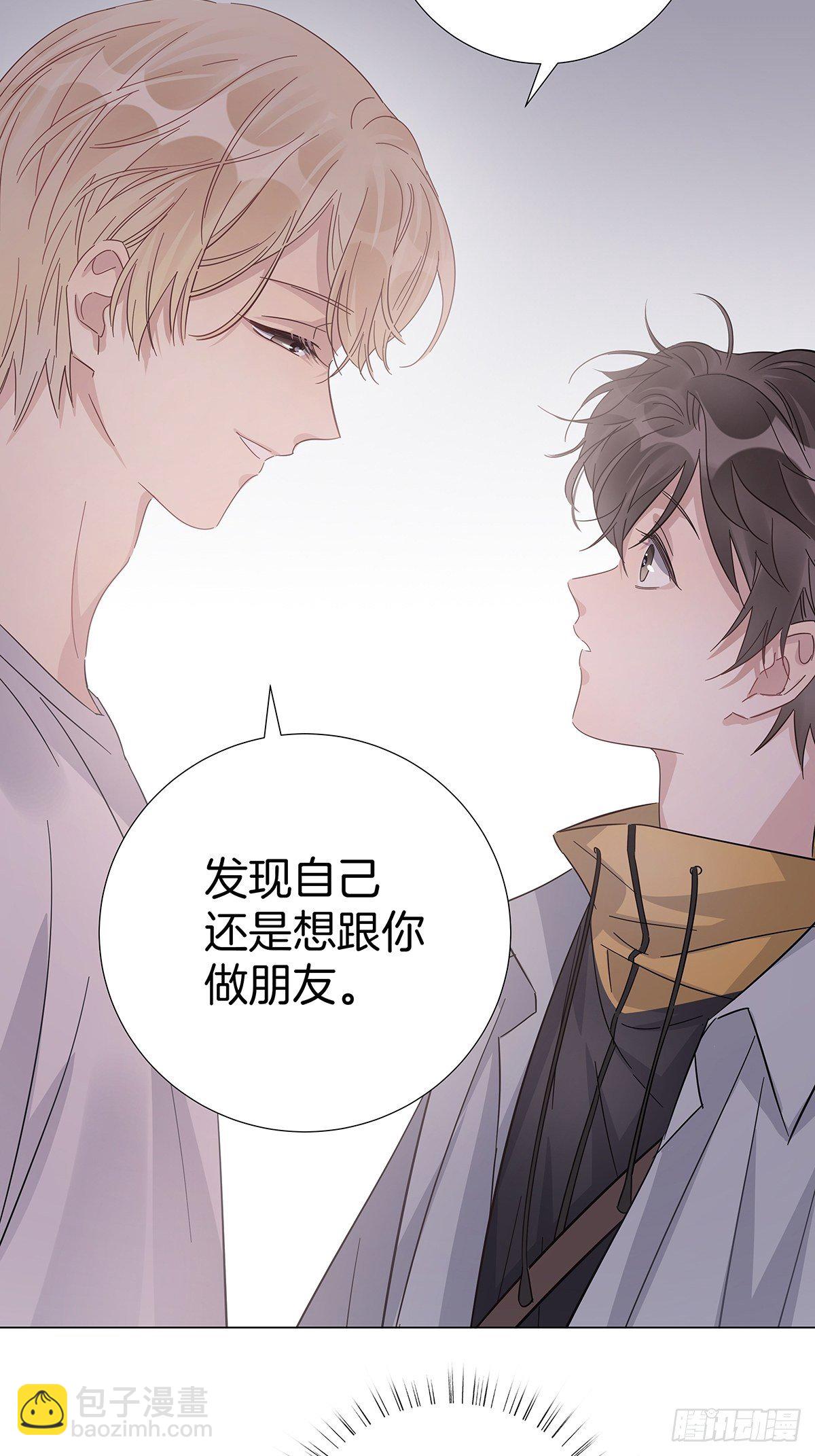 17 跟我回家(1/2)-第18话