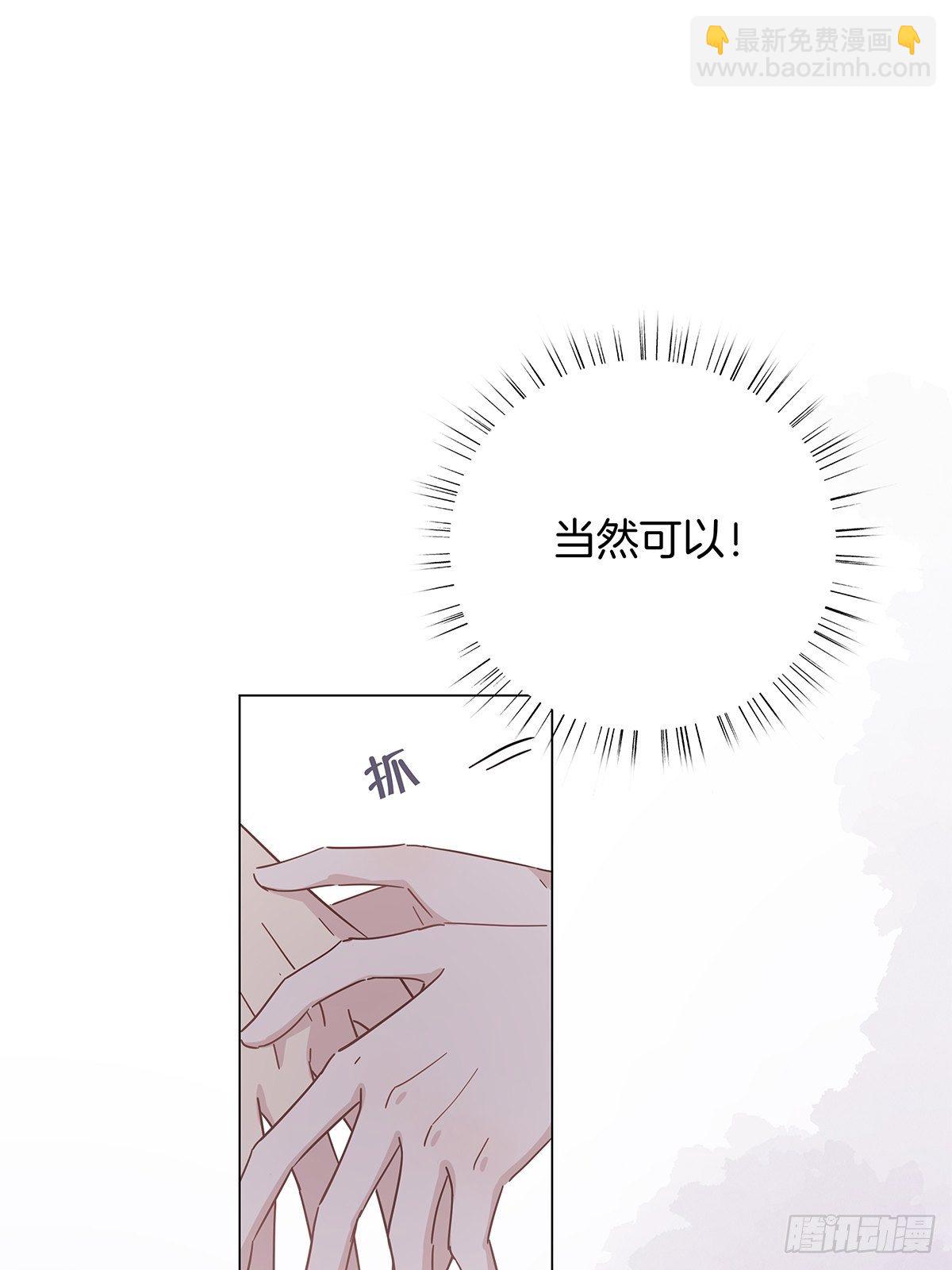 17 跟我回家(1/2)-第18话