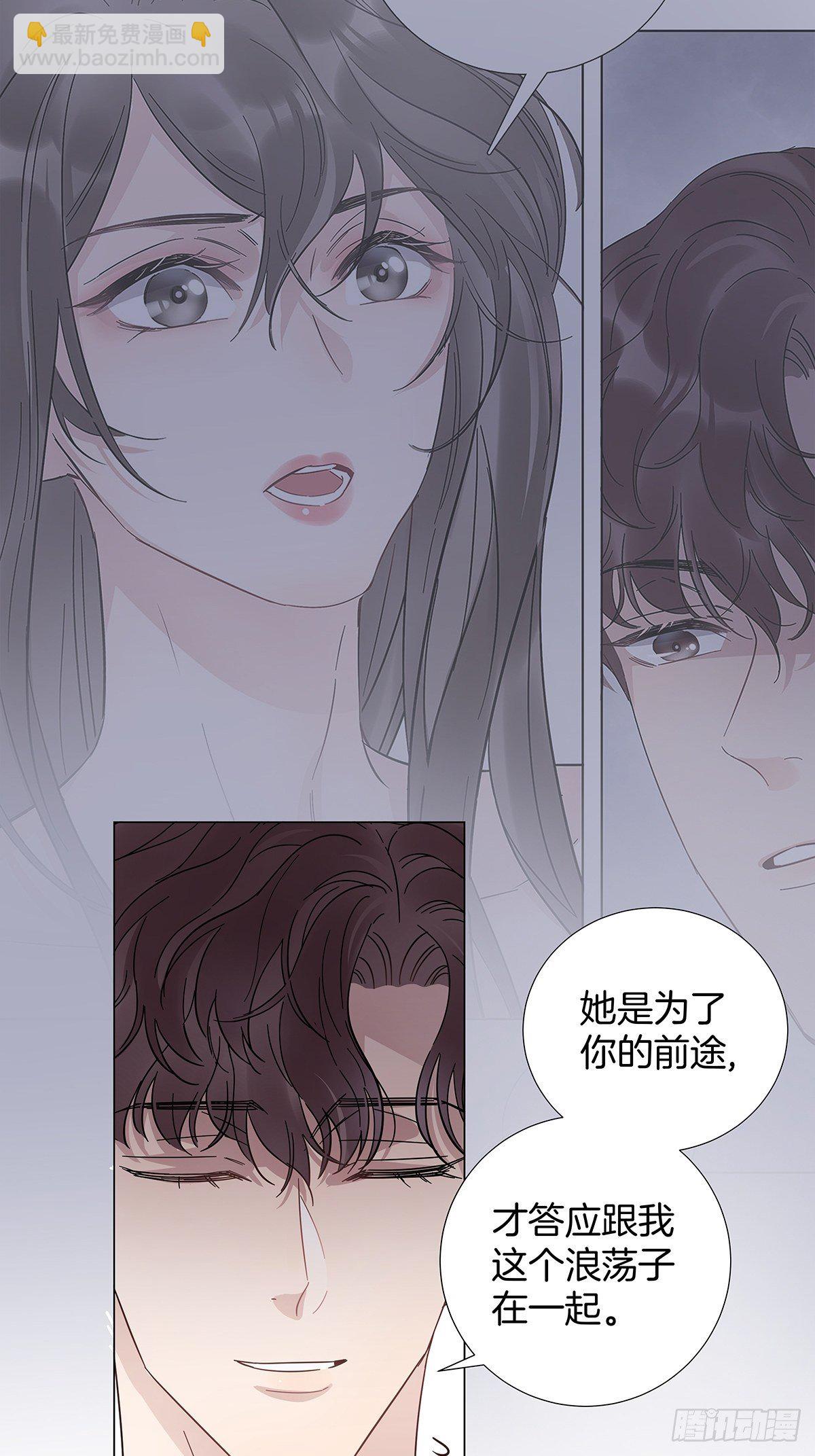 17 跟我回家(1/2)-第18话