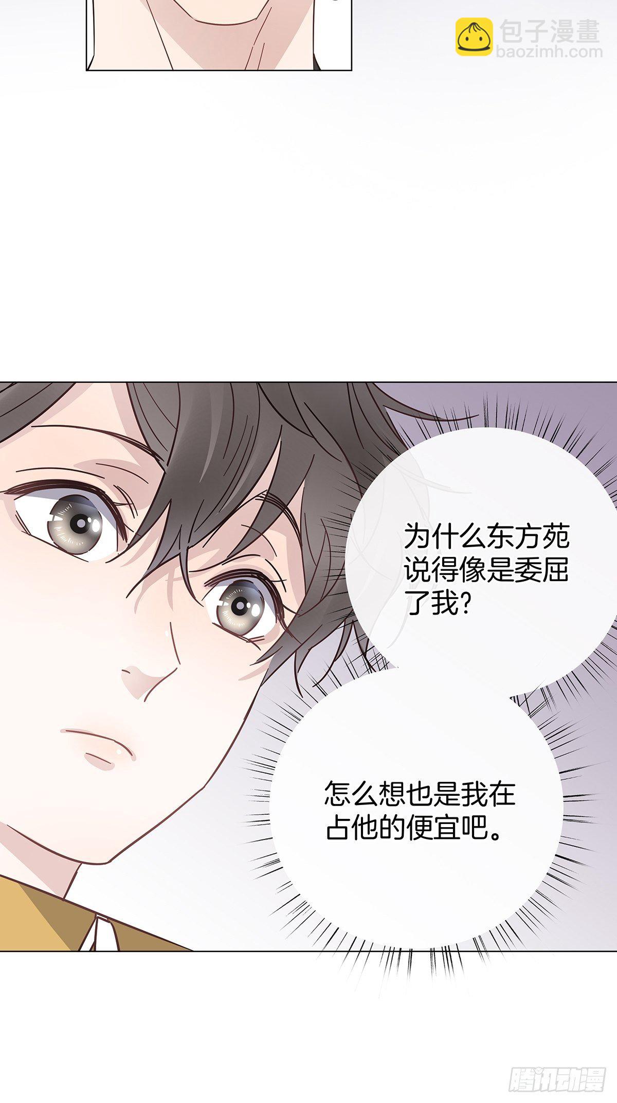 17 跟我回家(1/2)-第18话