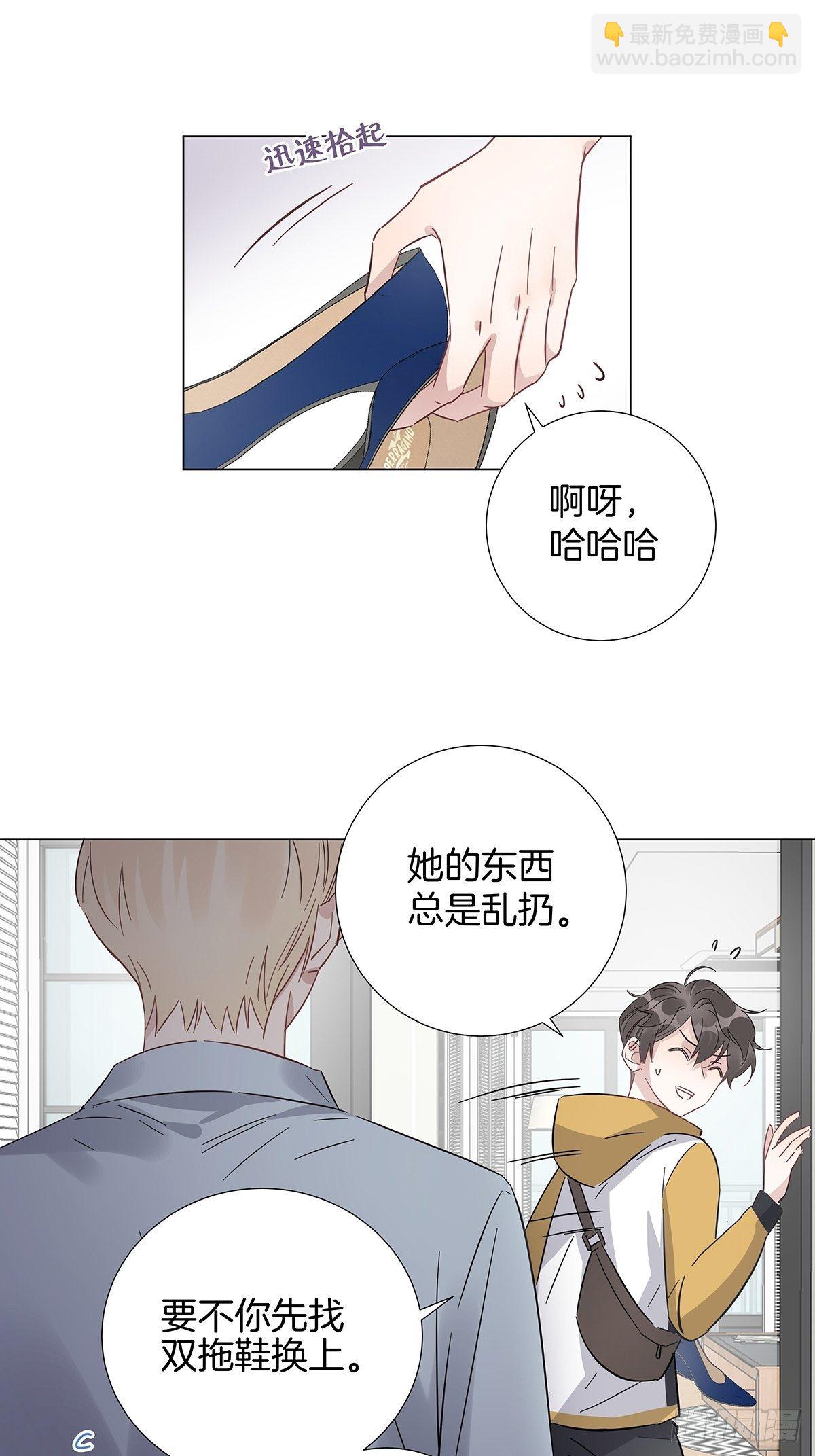 18 你必须喜欢我(1/2)-第20话