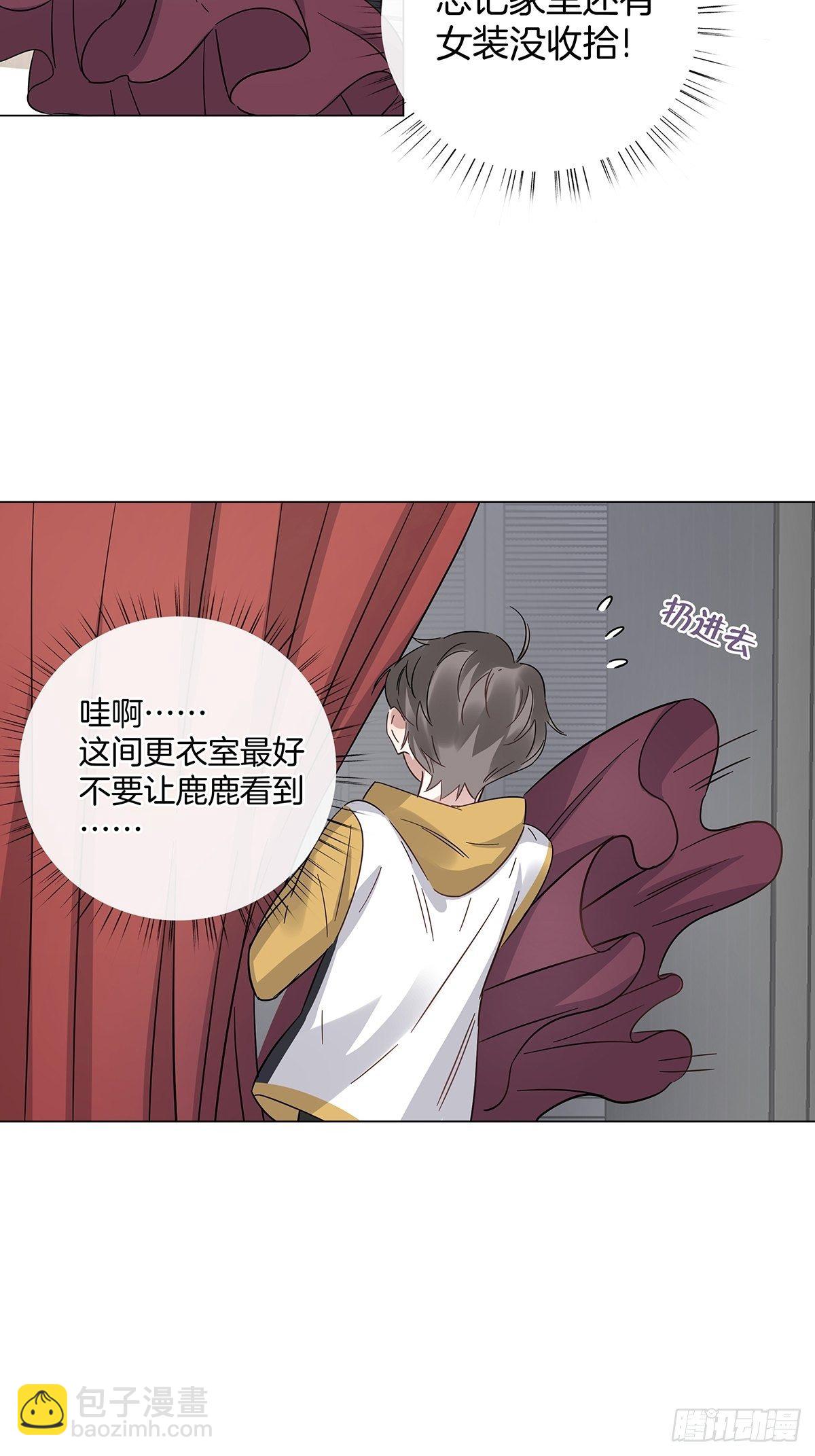 18 你必须喜欢我(1/2)-第20话