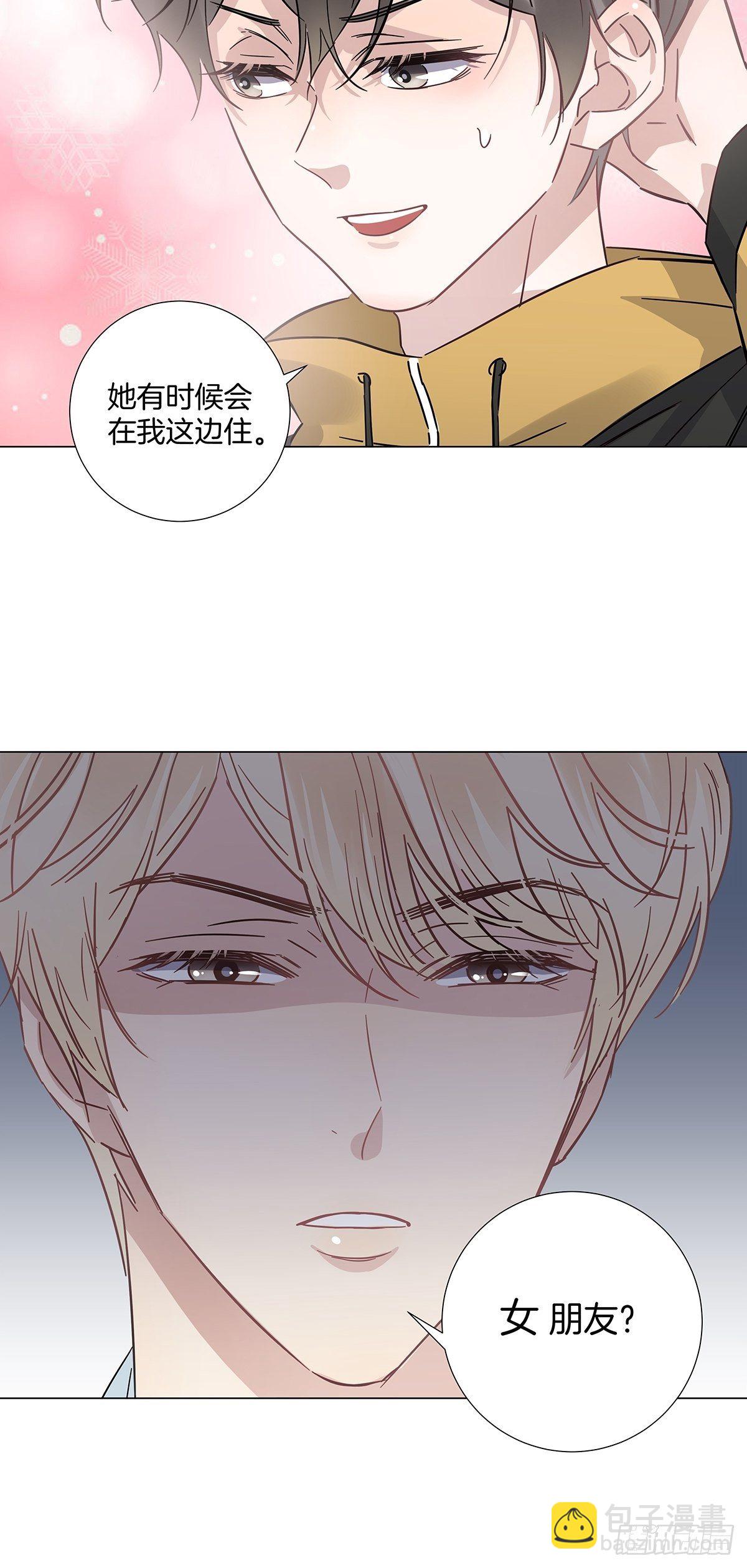 18 你必须喜欢我(1/2)-第20话