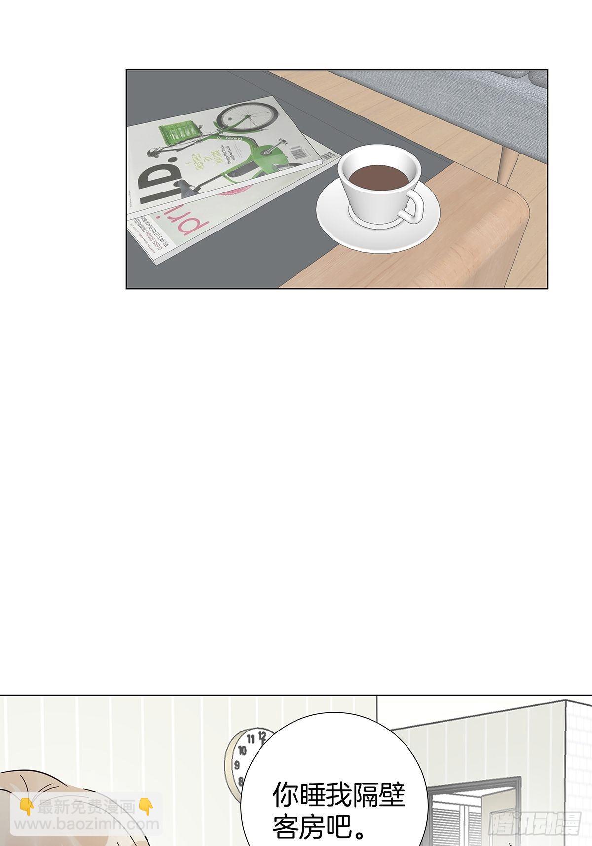 18 你必须喜欢我(1/2)-第20话