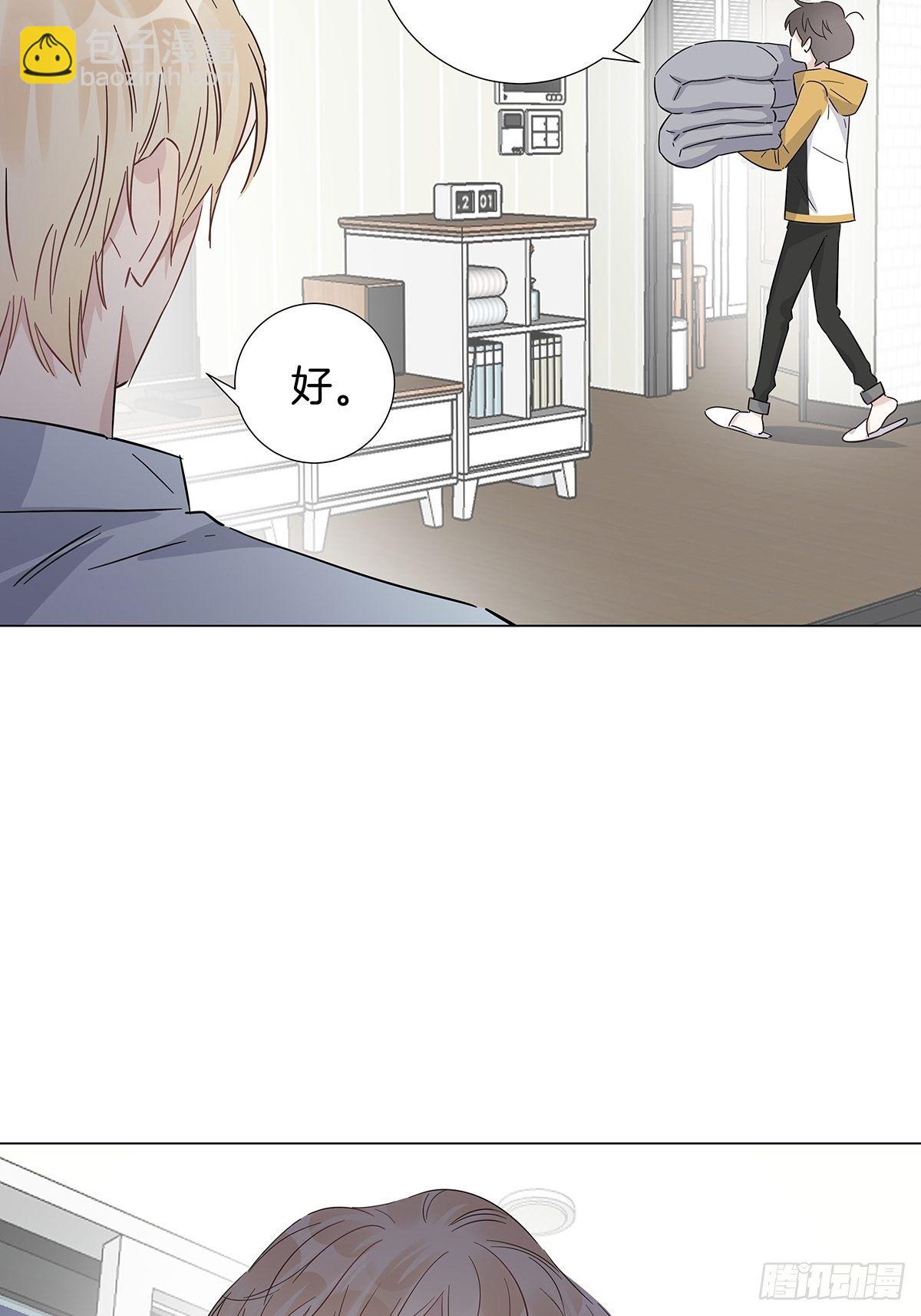 18 你必须喜欢我(1/2)-第20话