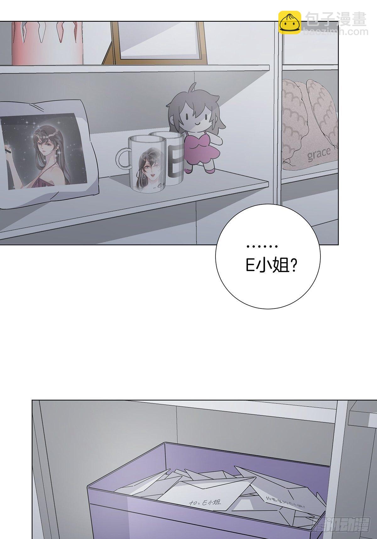 18 你必须喜欢我(1/2)-第20话