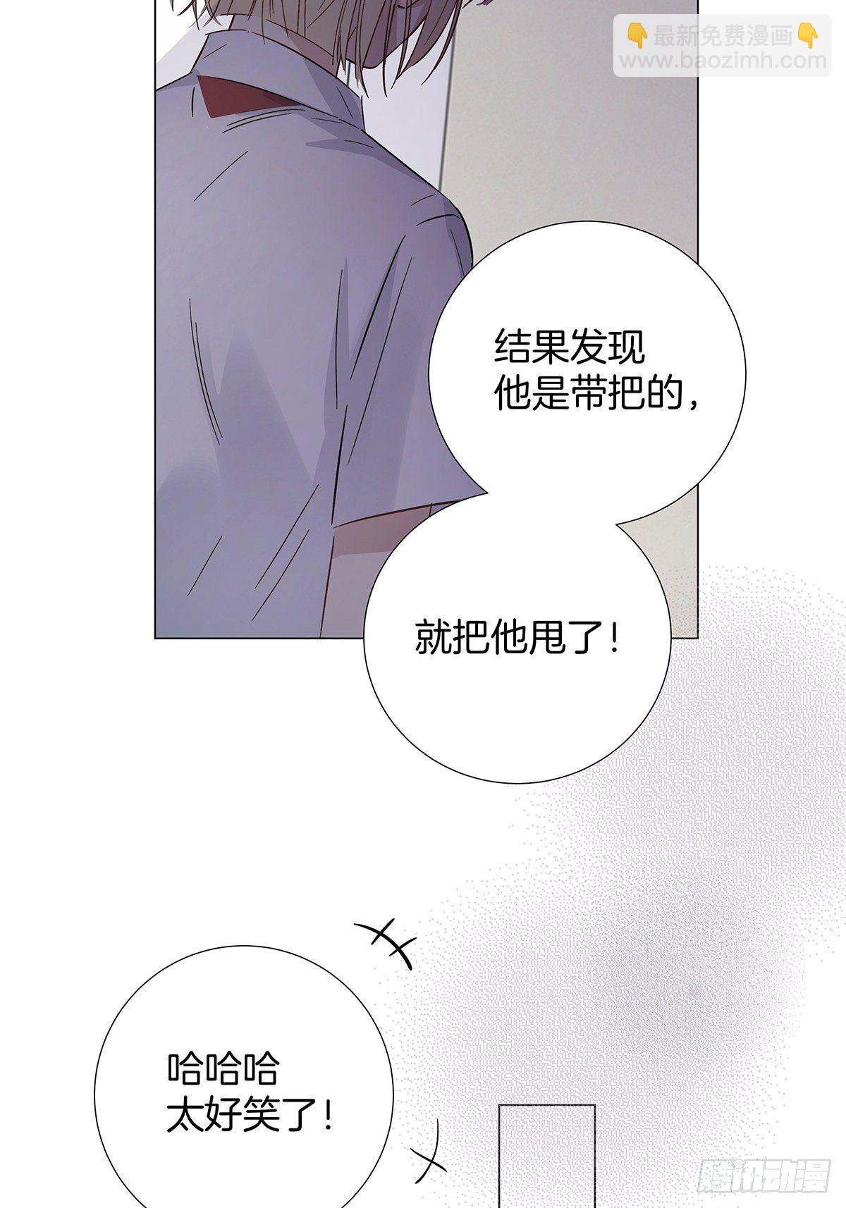 18 你必须喜欢我(1/2)-第20话