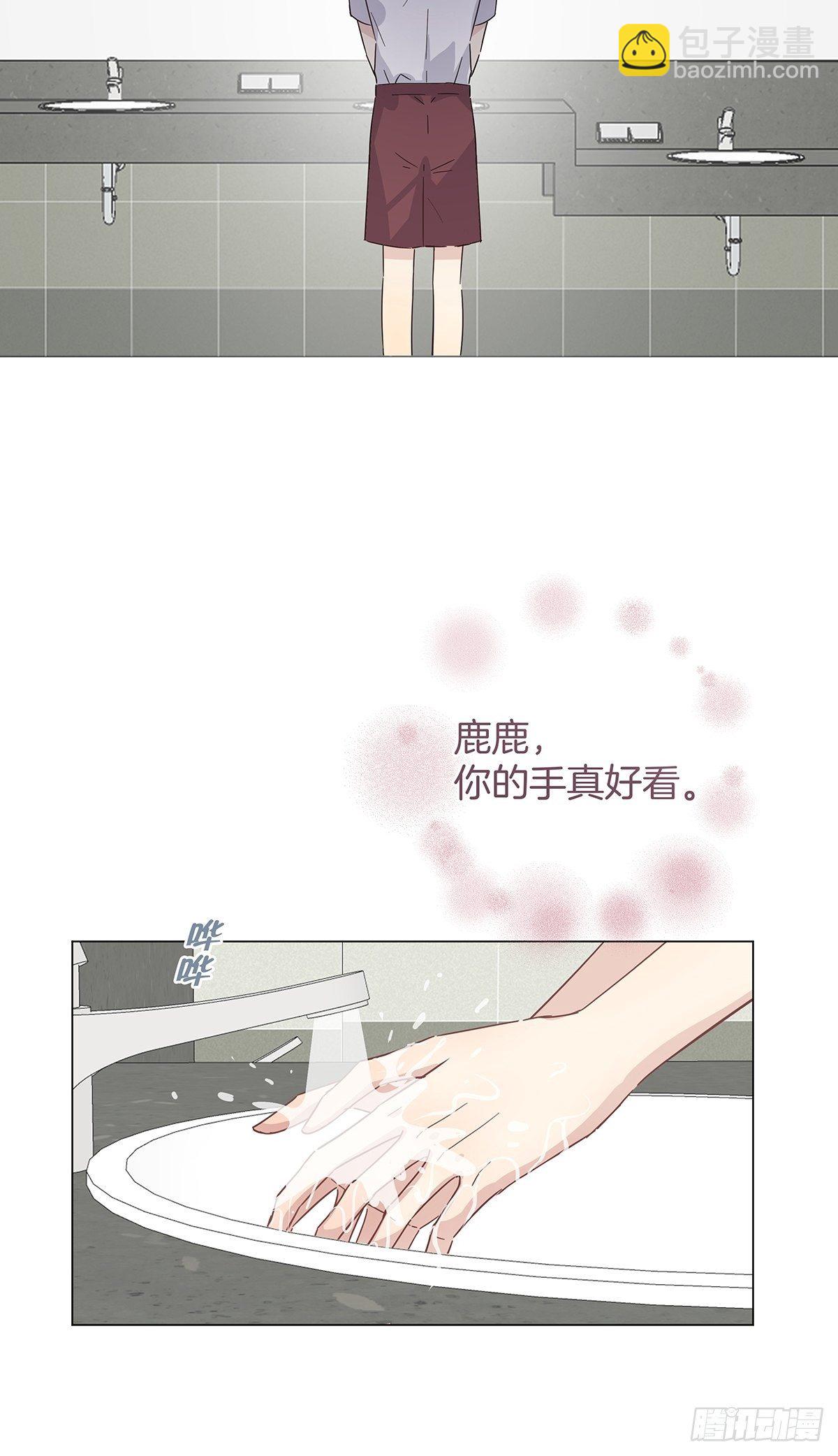 18 你必须喜欢我(1/2)-第20话