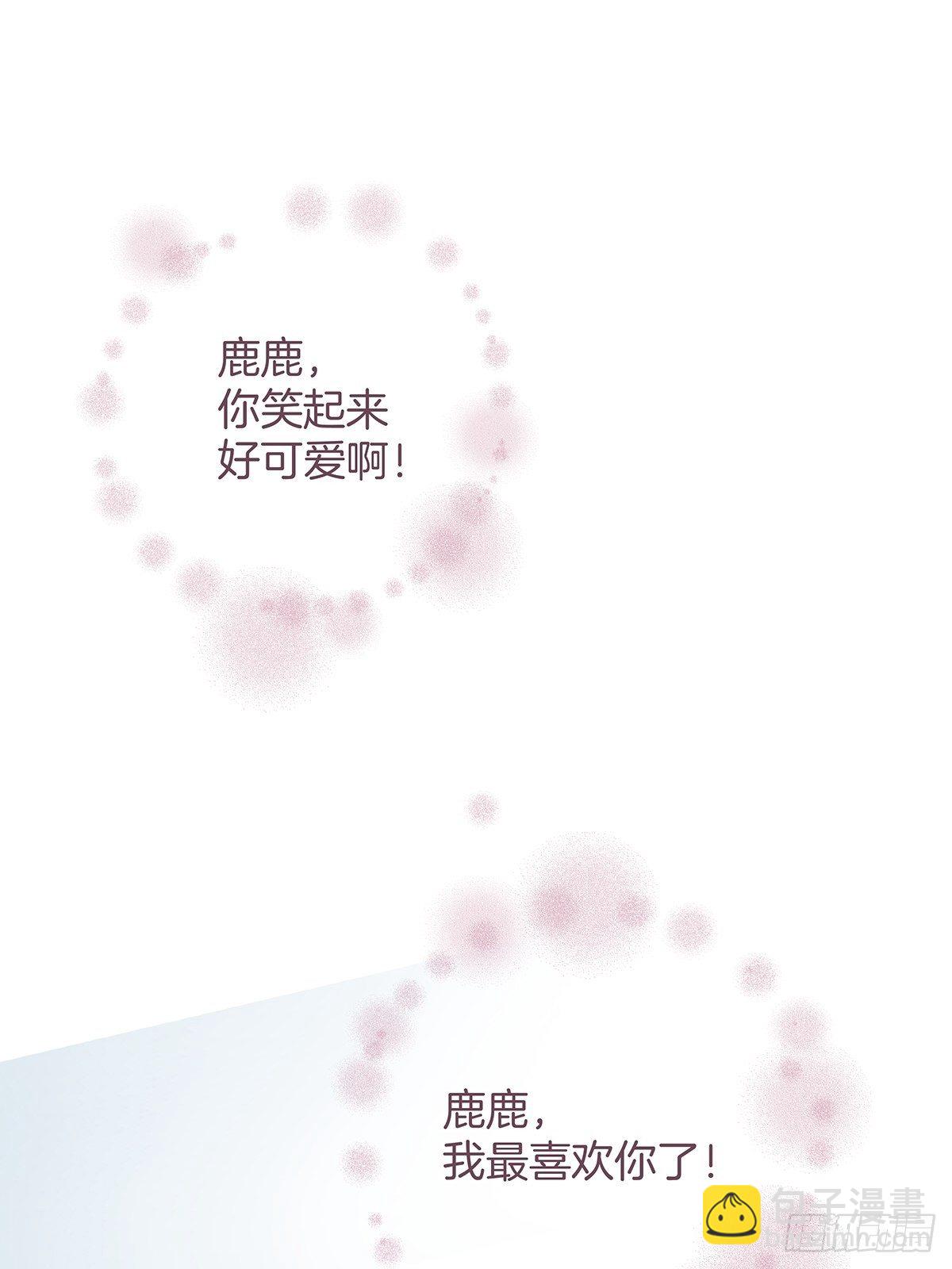 18 你必须喜欢我(1/2)-第20话