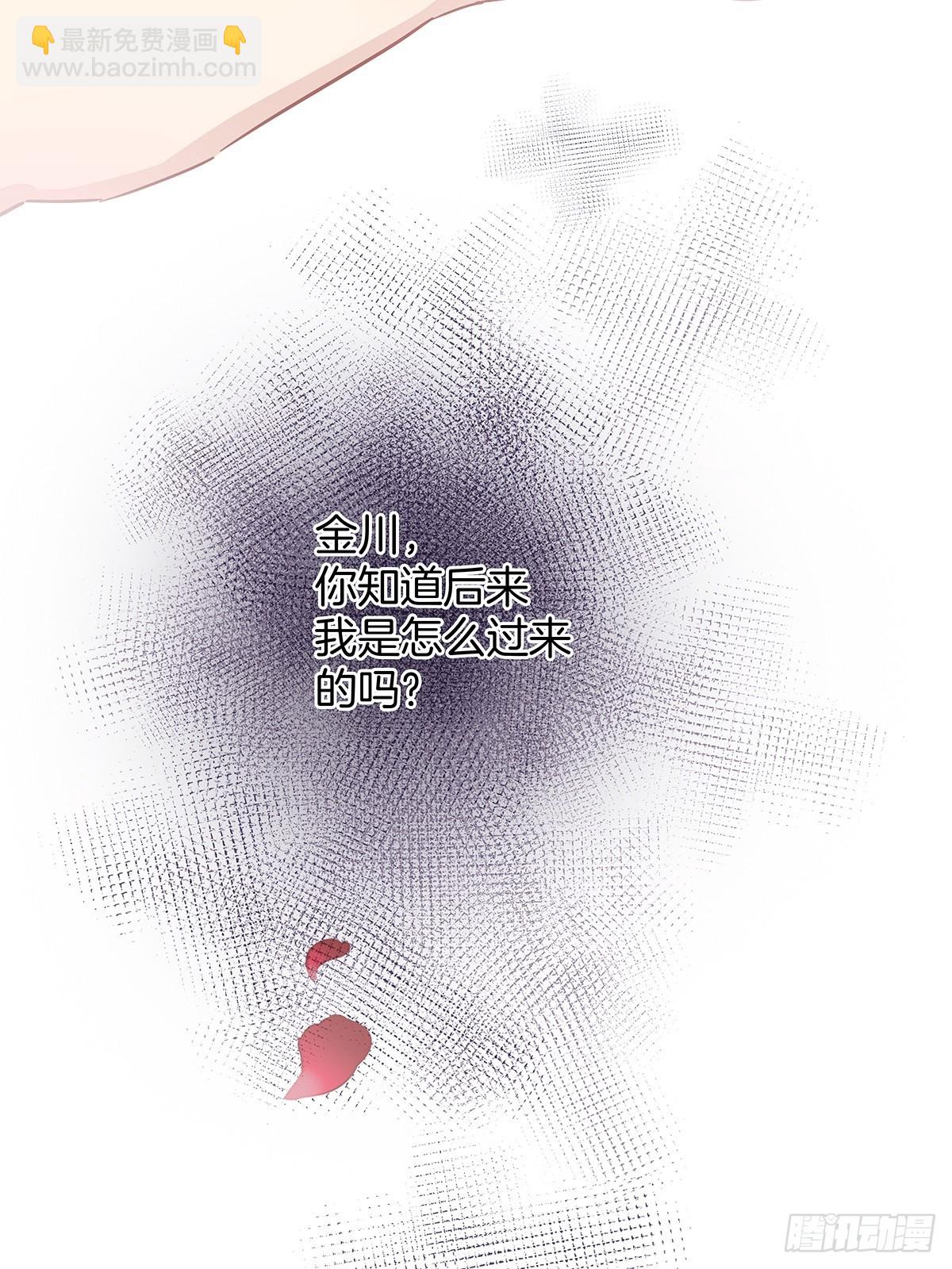 18 你必须喜欢我(1/2)-第20话