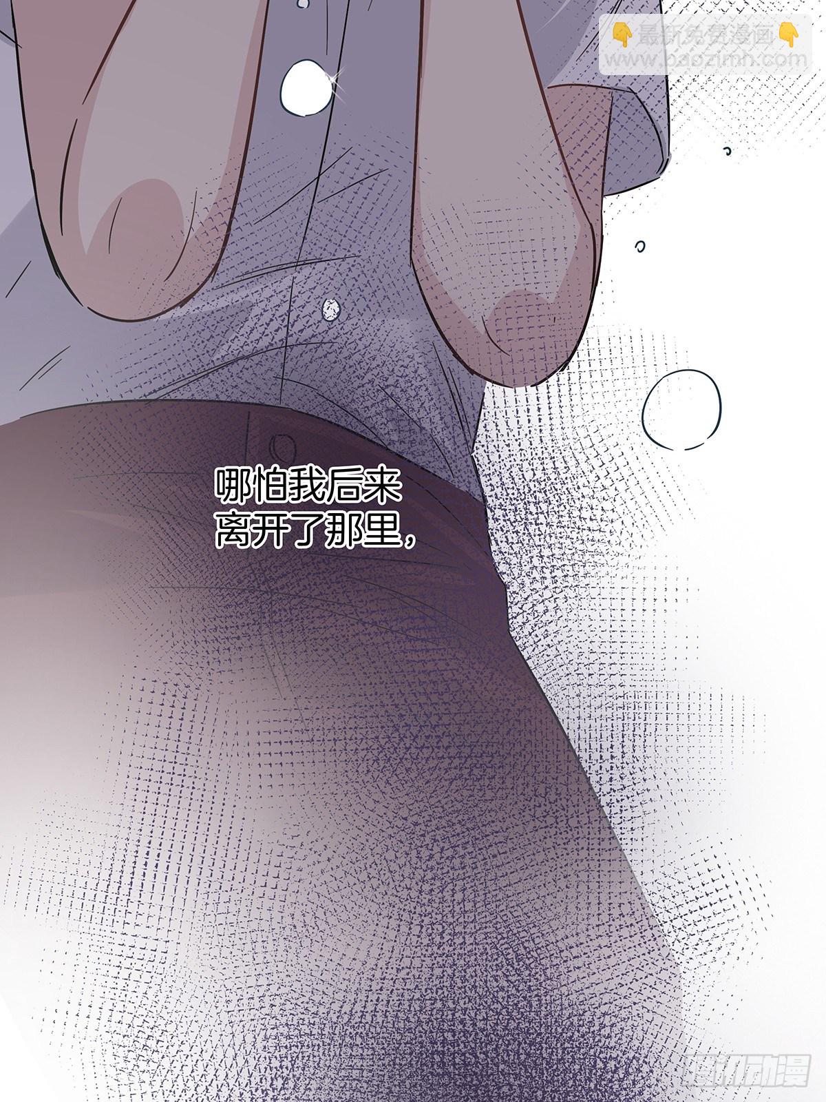 18 你必须喜欢我(1/2)-第20话