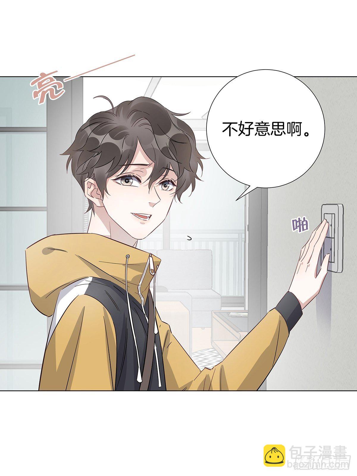 18 你必须喜欢我(1/2)-第20话