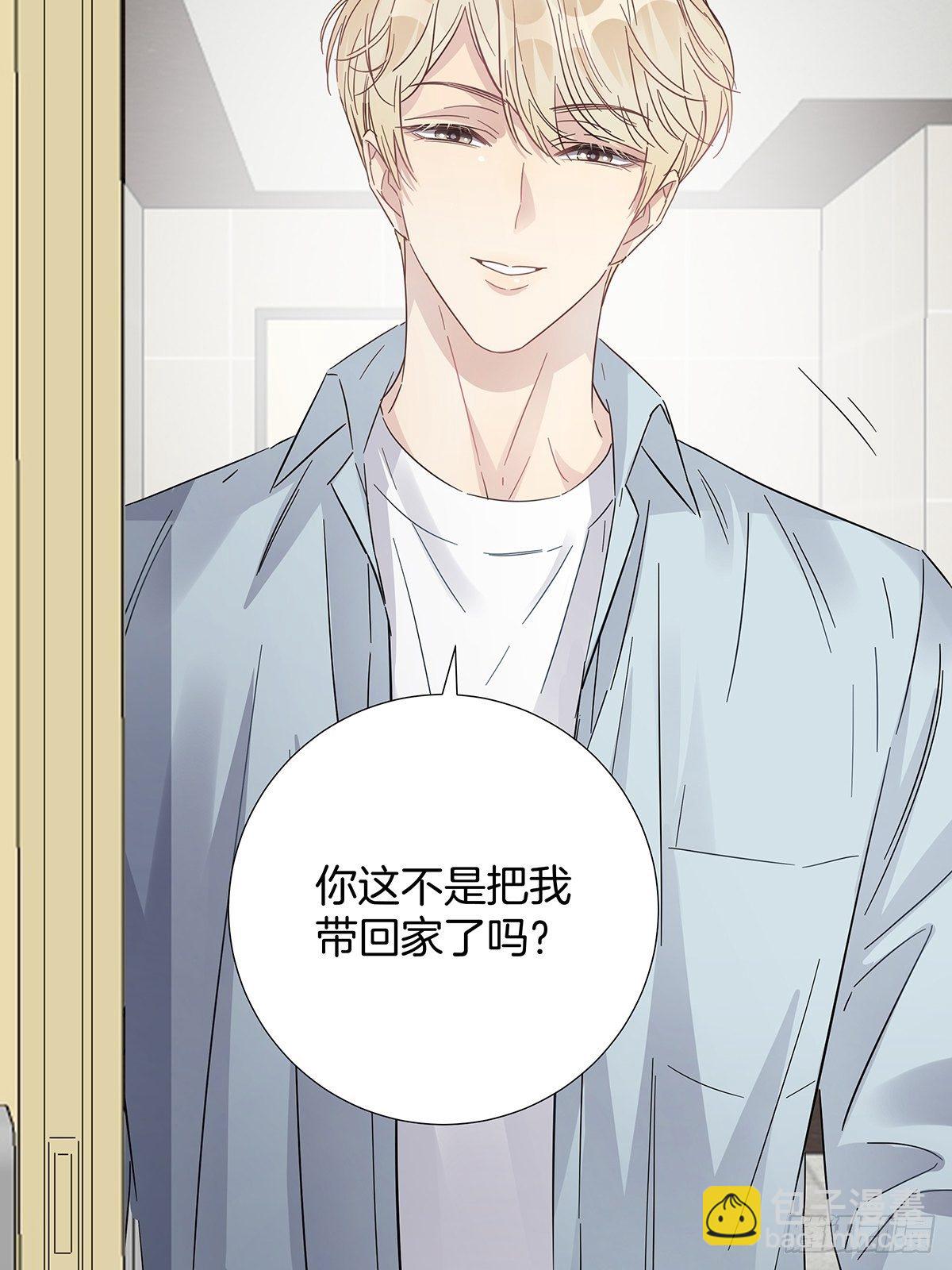 18 你必须喜欢我(1/2)-第20话