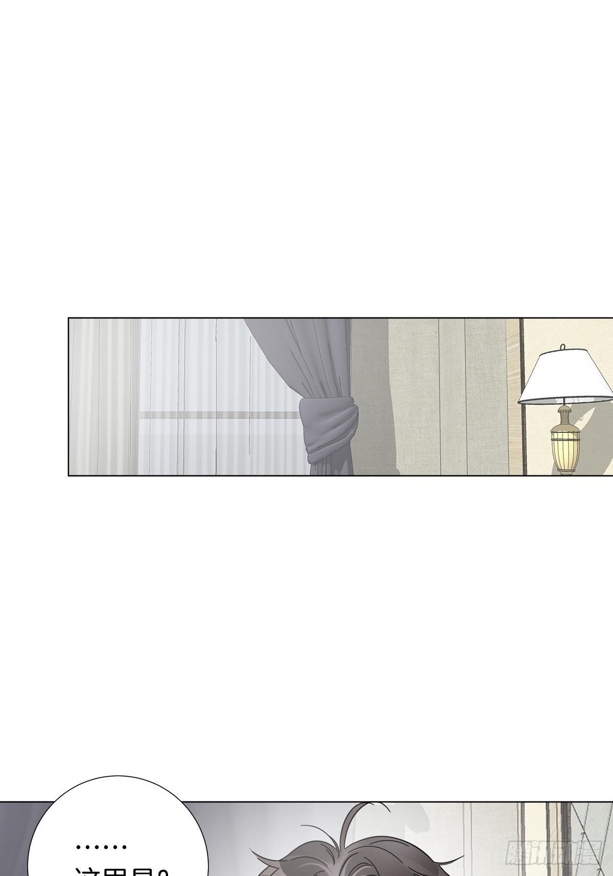 番外2 可怕的梦境-第24话