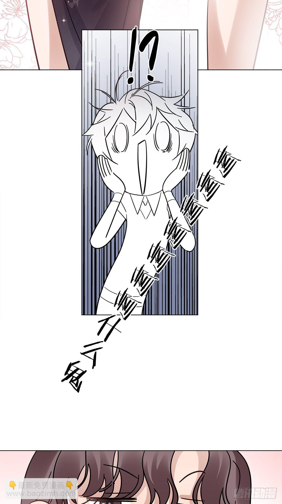 番外2 可怕的梦境-第24话