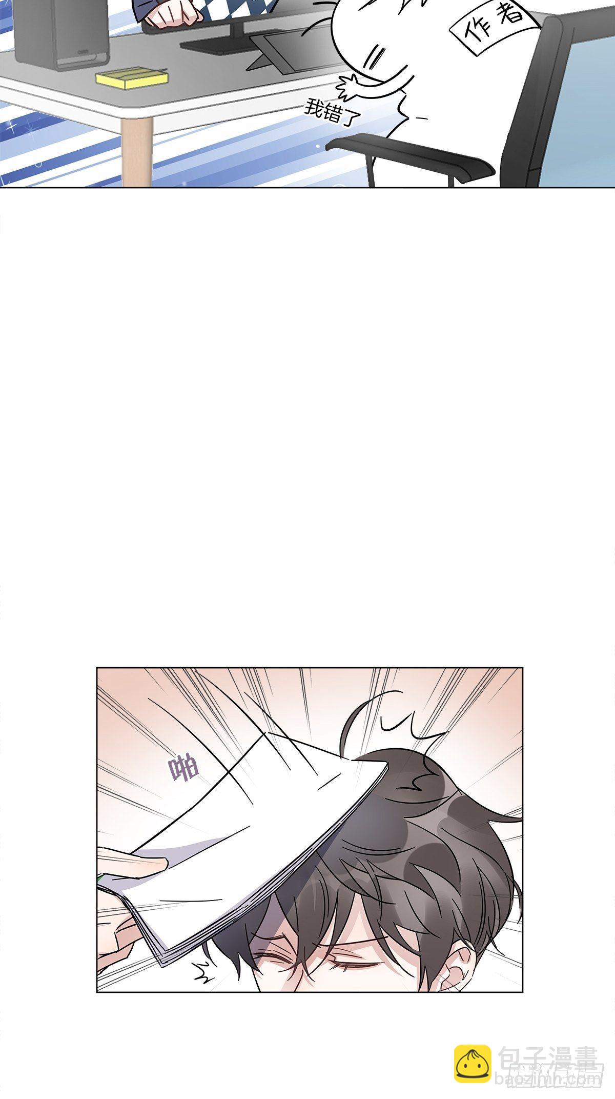 番外2 可怕的梦境-第24话