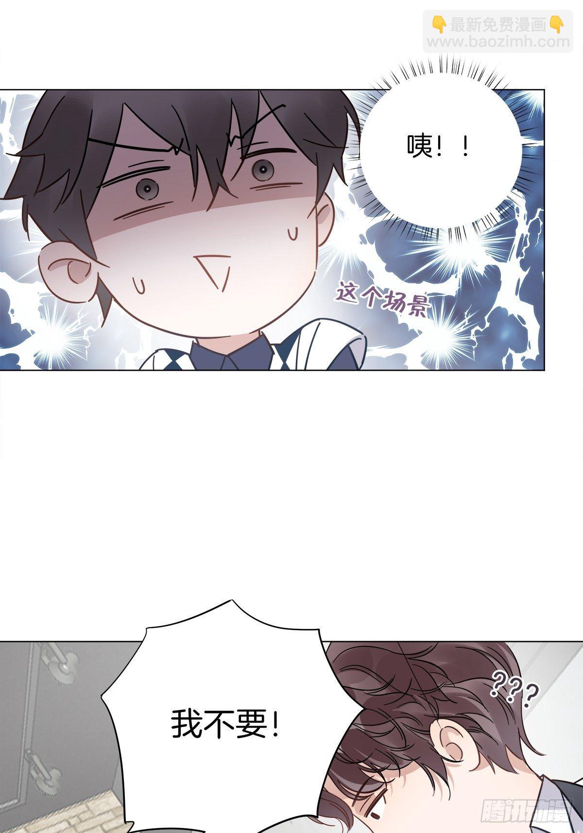 番外2 可怕的梦境-第24话