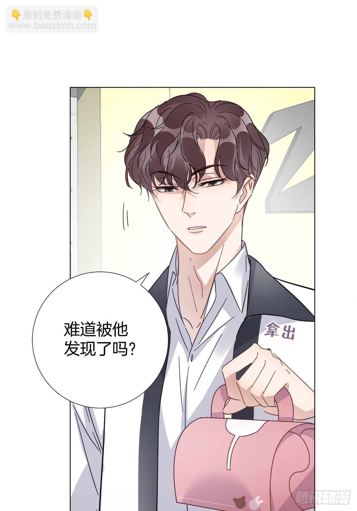 番外2 可怕的梦境-第24话