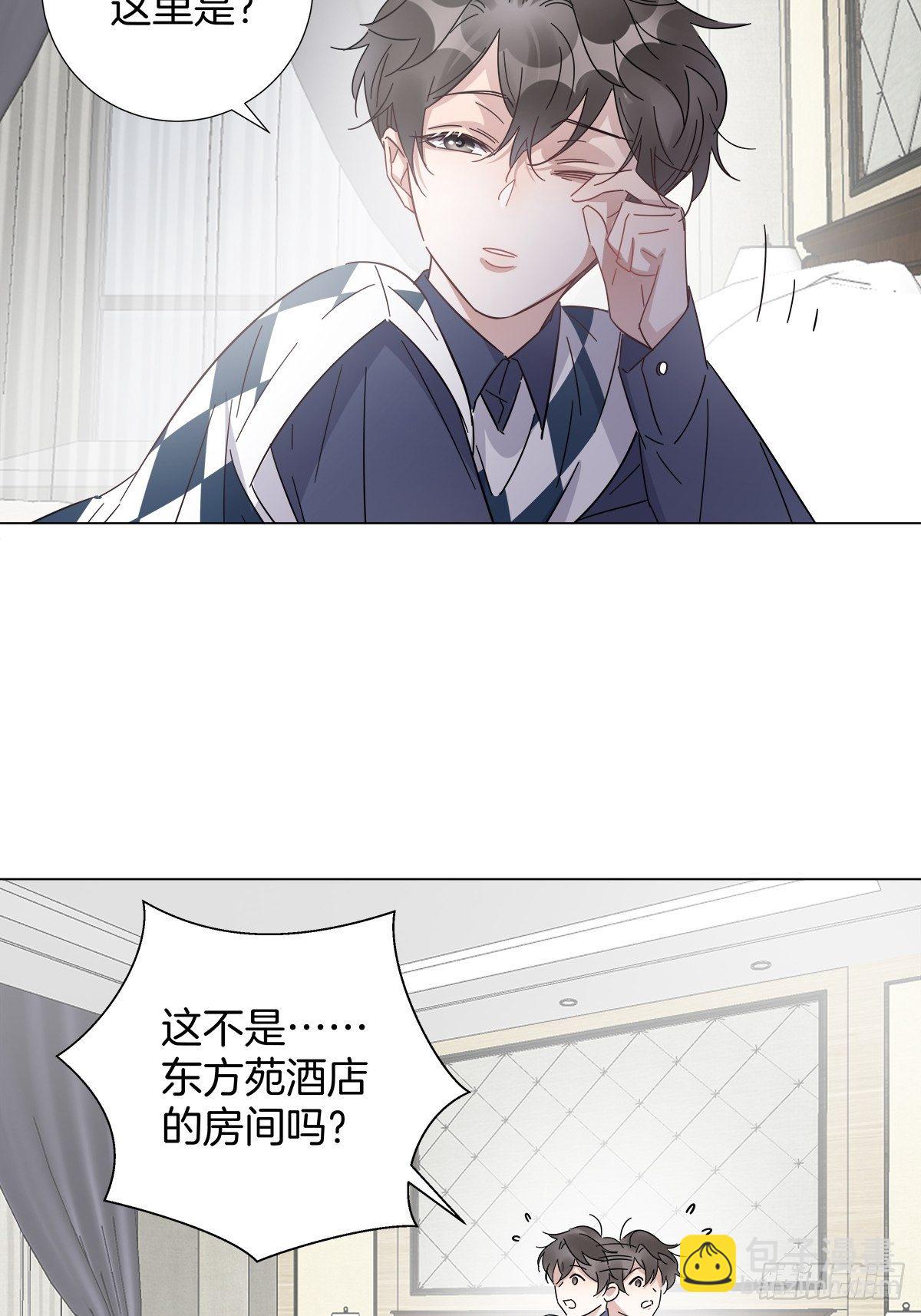 番外2 可怕的梦境-第24话