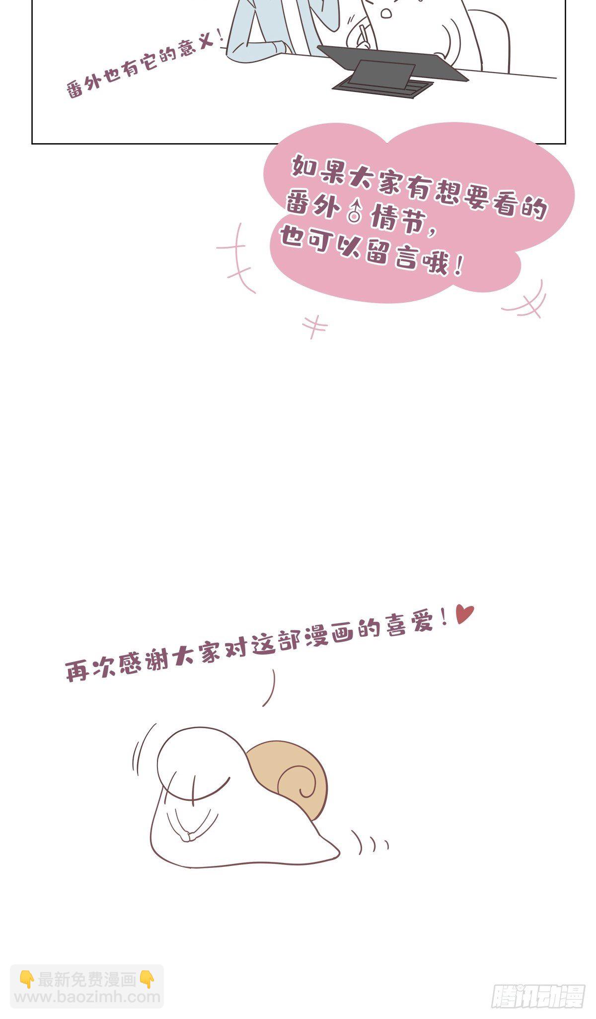 番外2 可怕的梦境-第24话