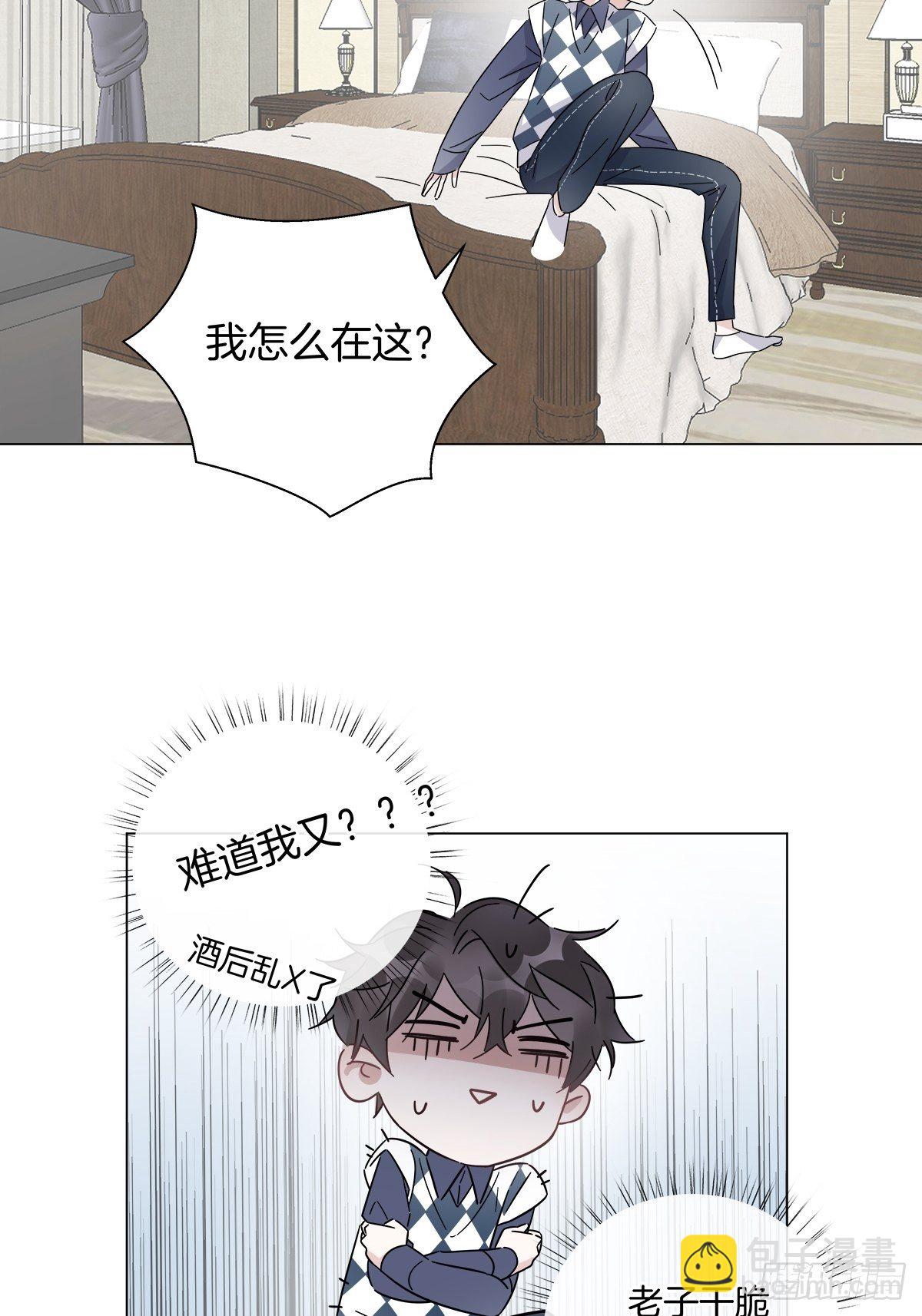 番外2 可怕的梦境-第24话