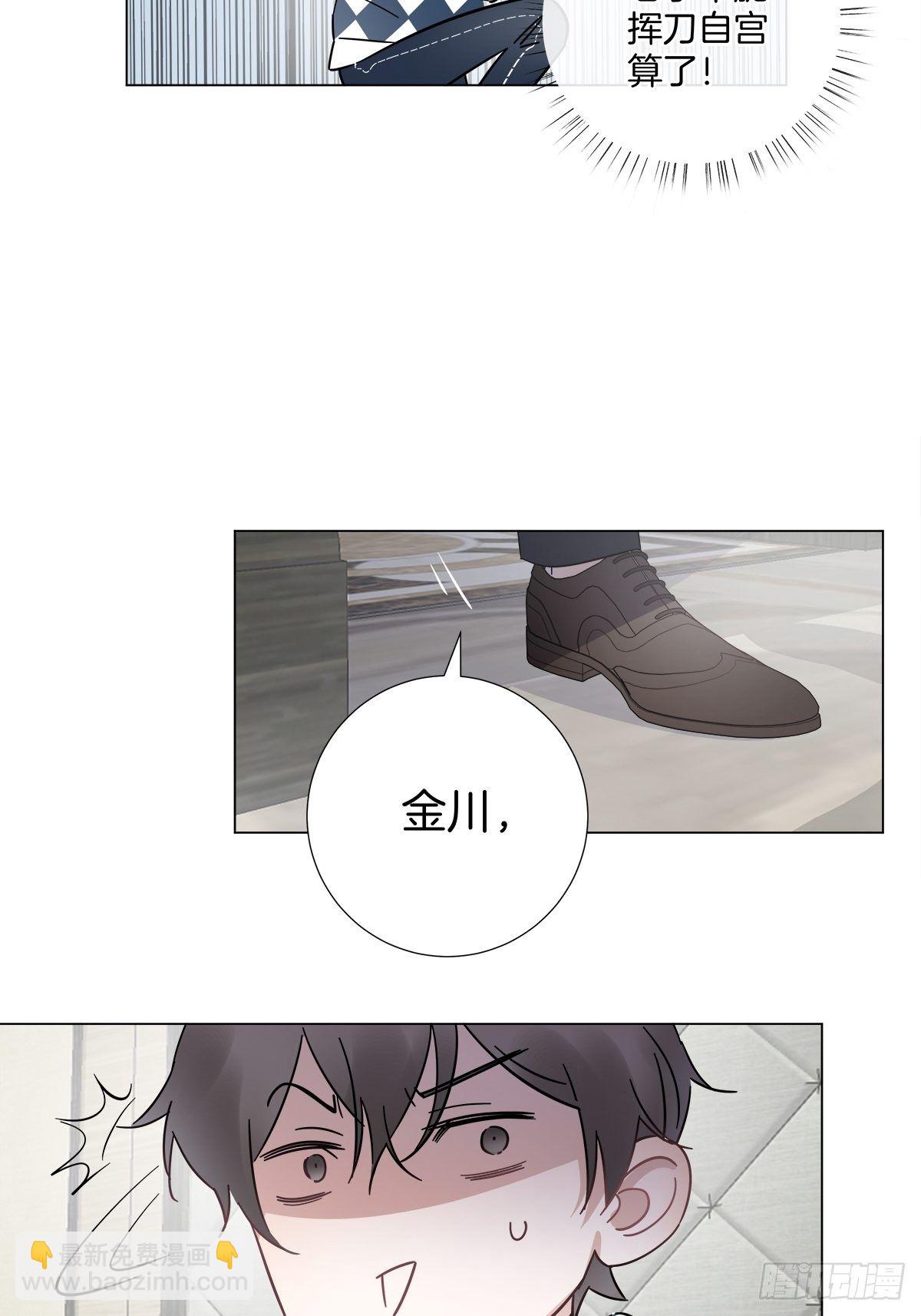 番外2 可怕的梦境-第24话