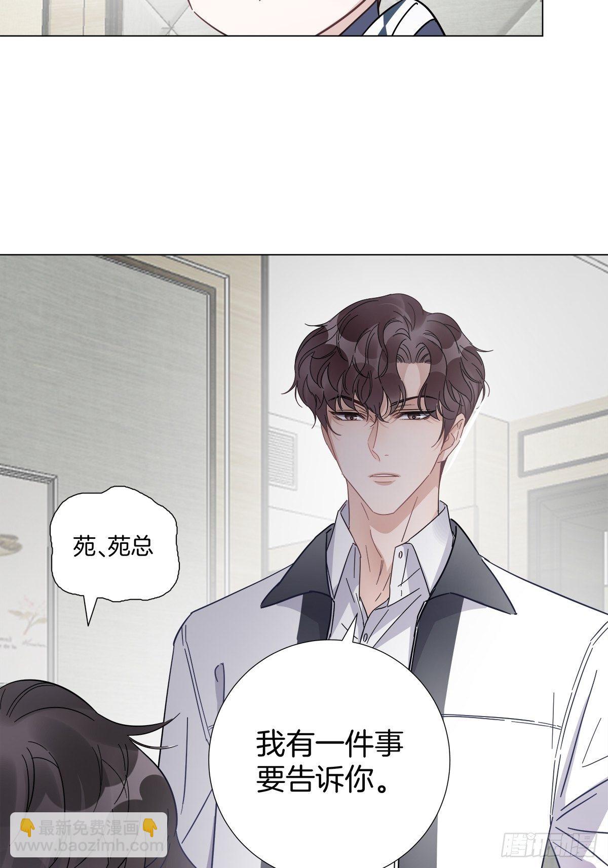 番外2 可怕的梦境-第24话