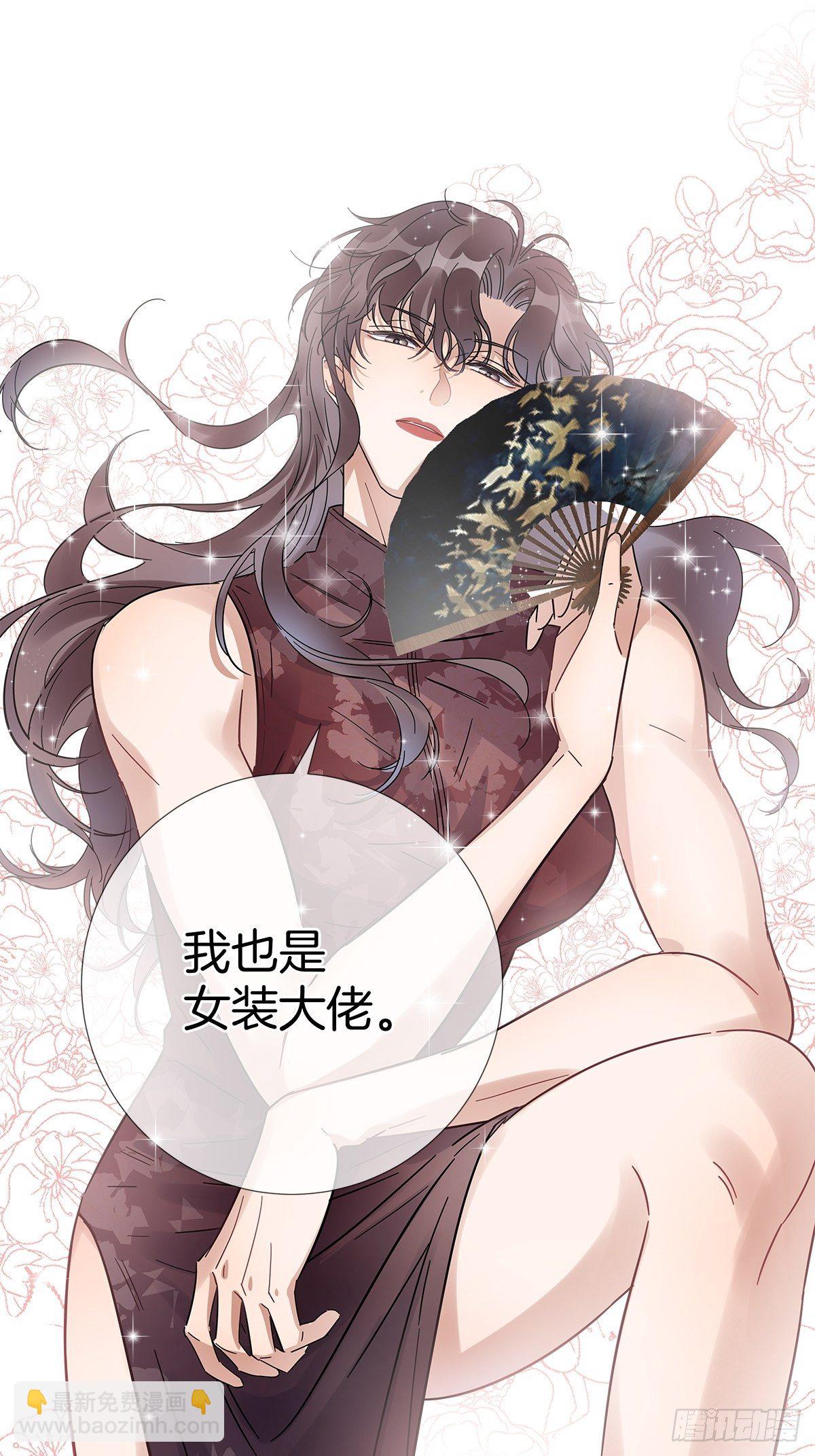 番外2 可怕的梦境-第24话