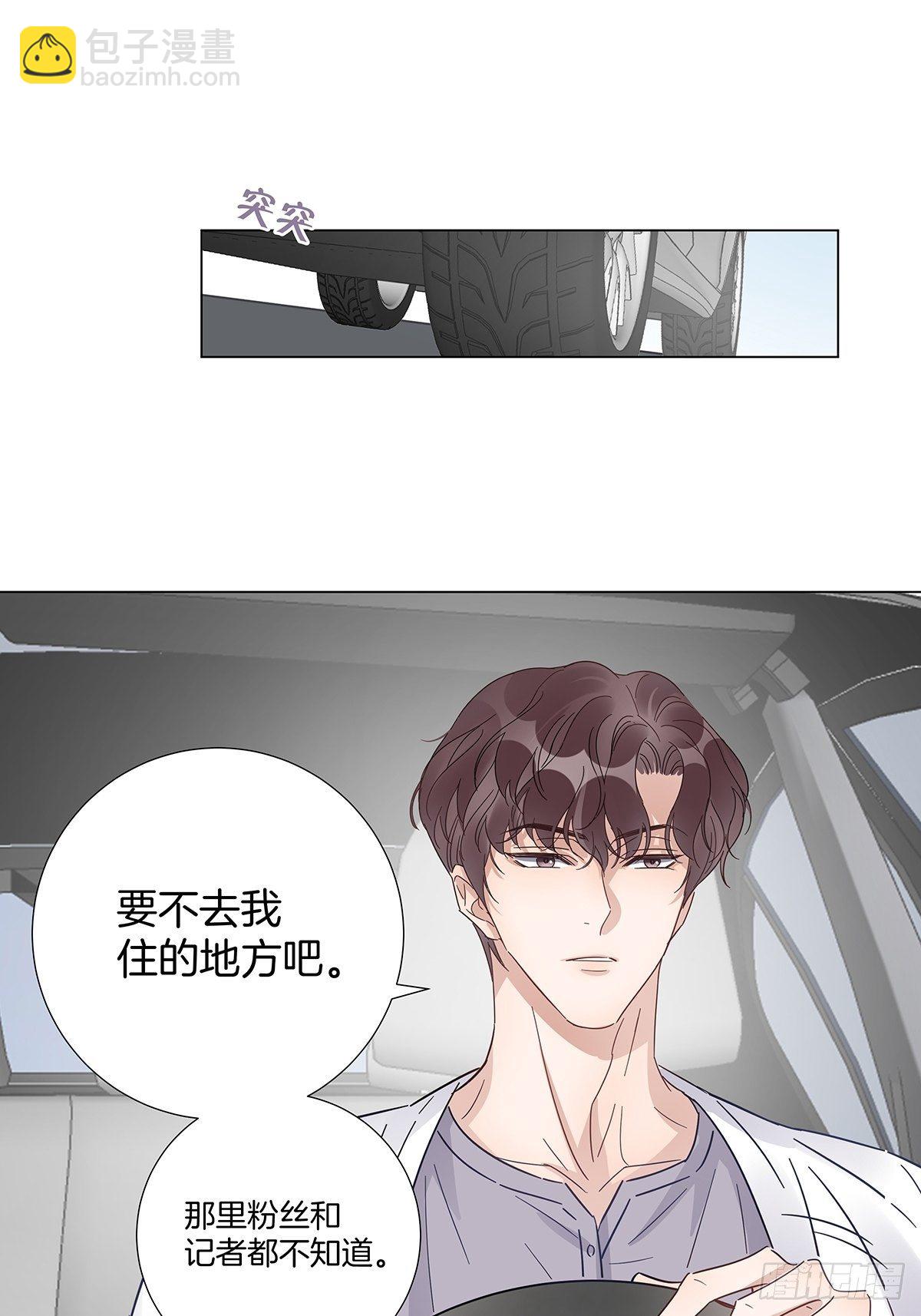 24 酒店约会？！(1/2)-第28话