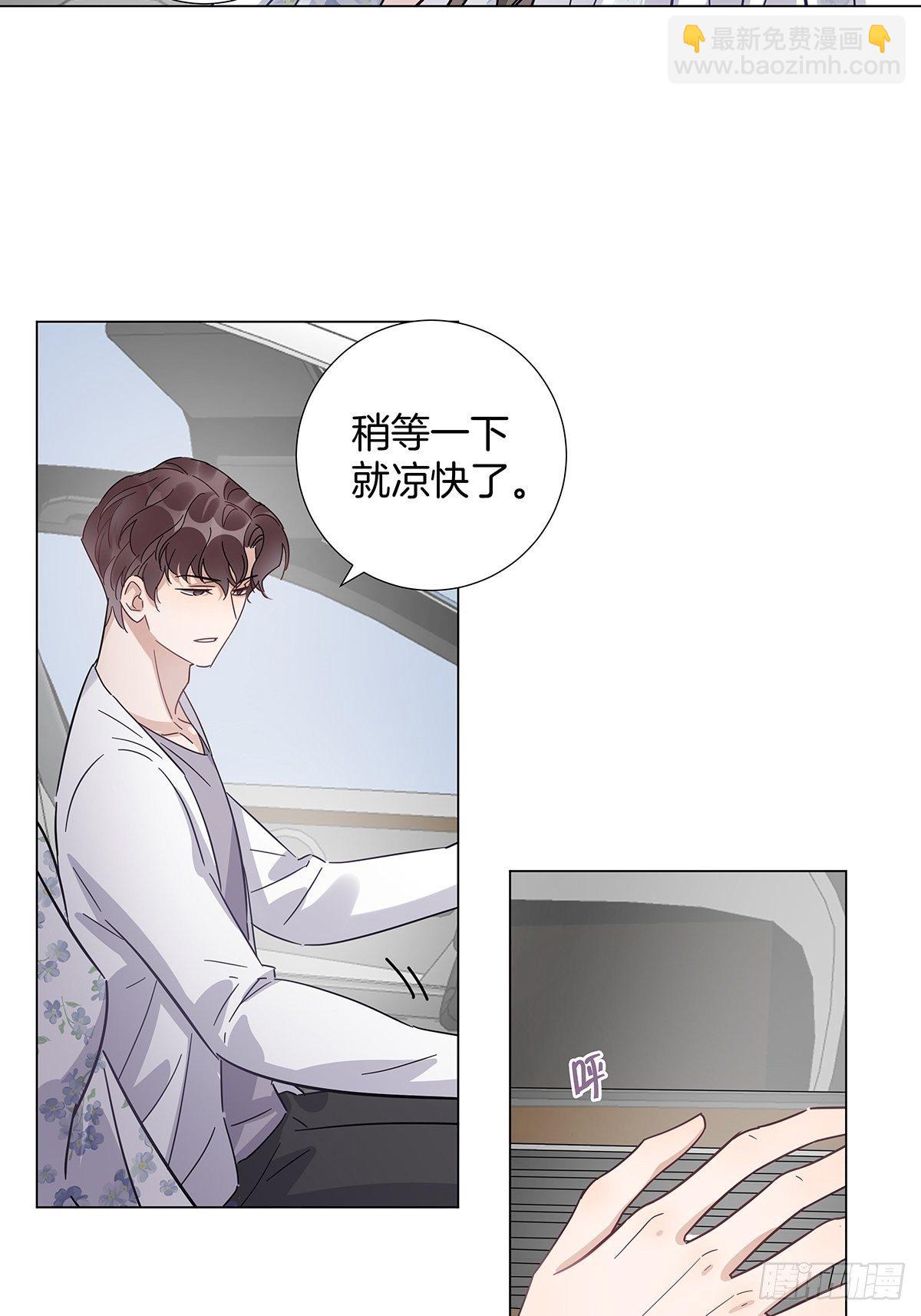 24 酒店约会？！(1/2)-第28话