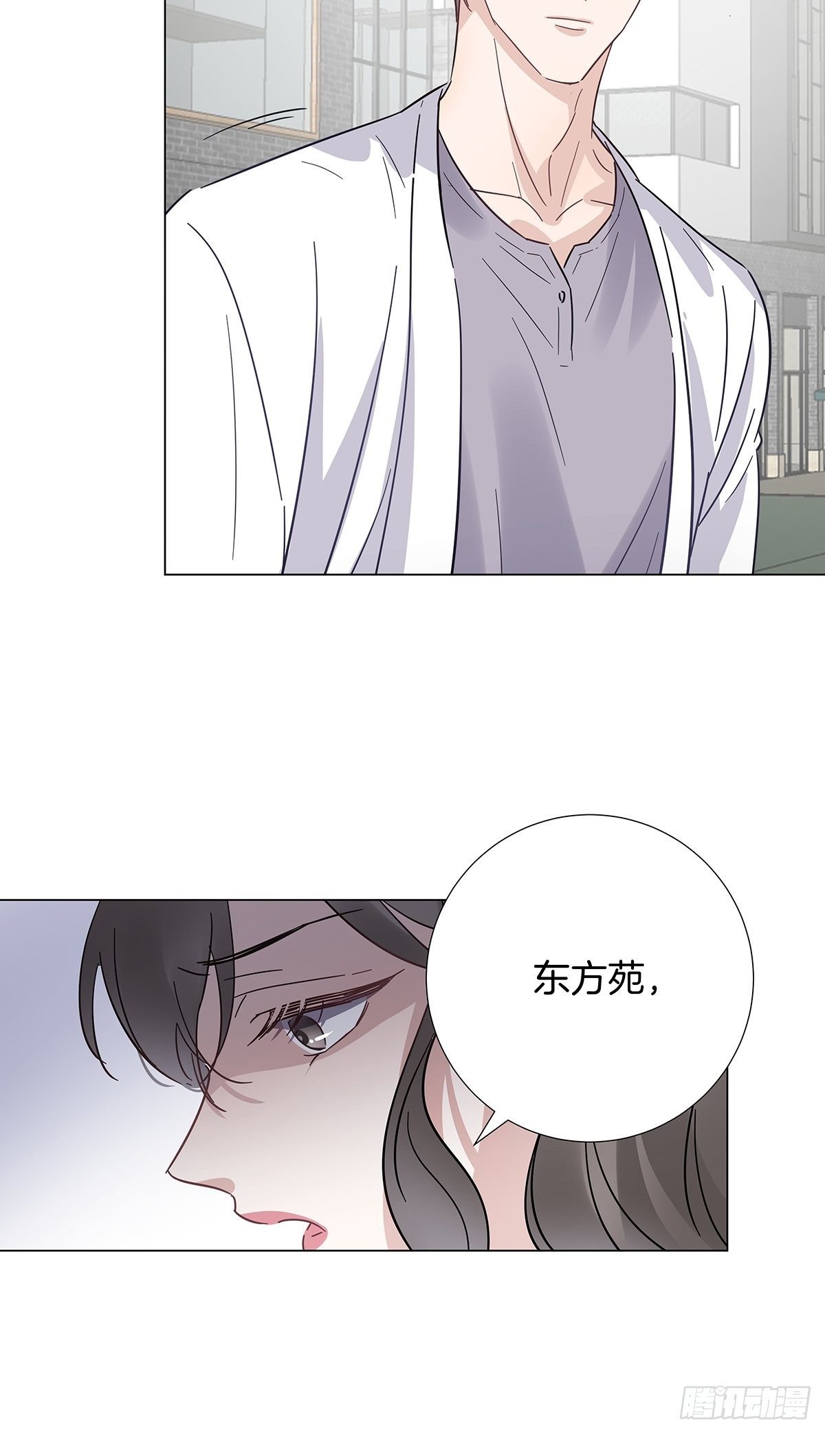 24 酒店约会？！(1/2)-第28话