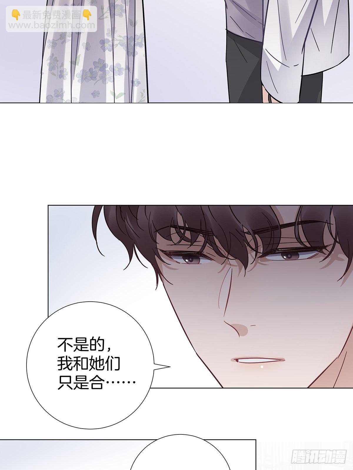 24 酒店约会？！(1/2)-第28话