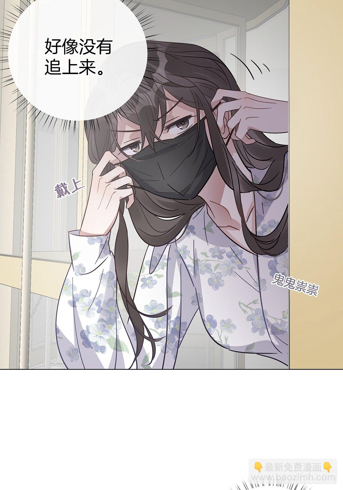 24 酒店约会？！(1/2)-第28话