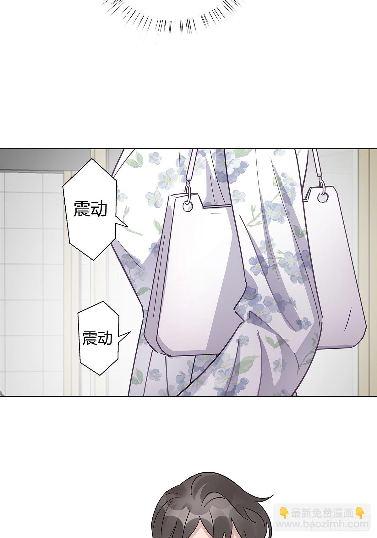 24 酒店约会？！(1/2)-第28话