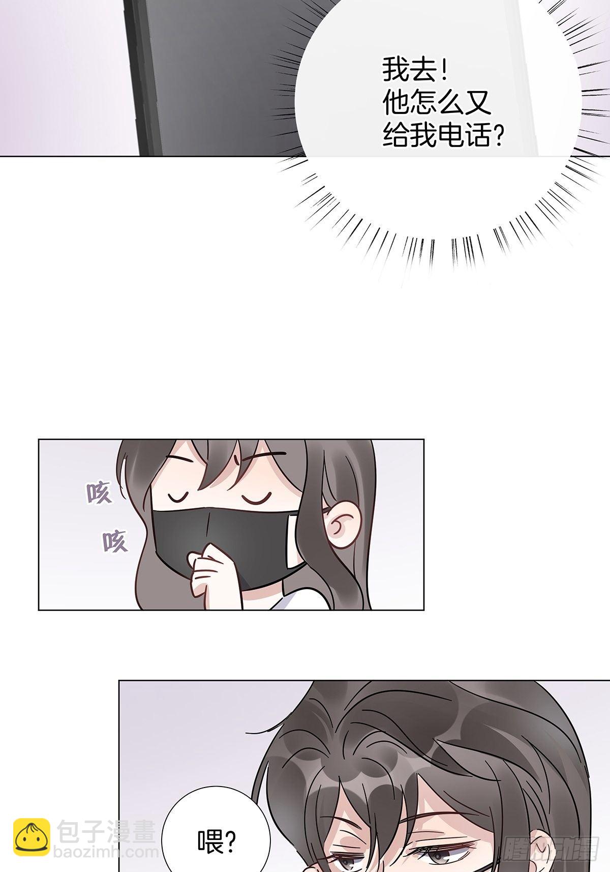 24 酒店约会？！(1/2)-第28话