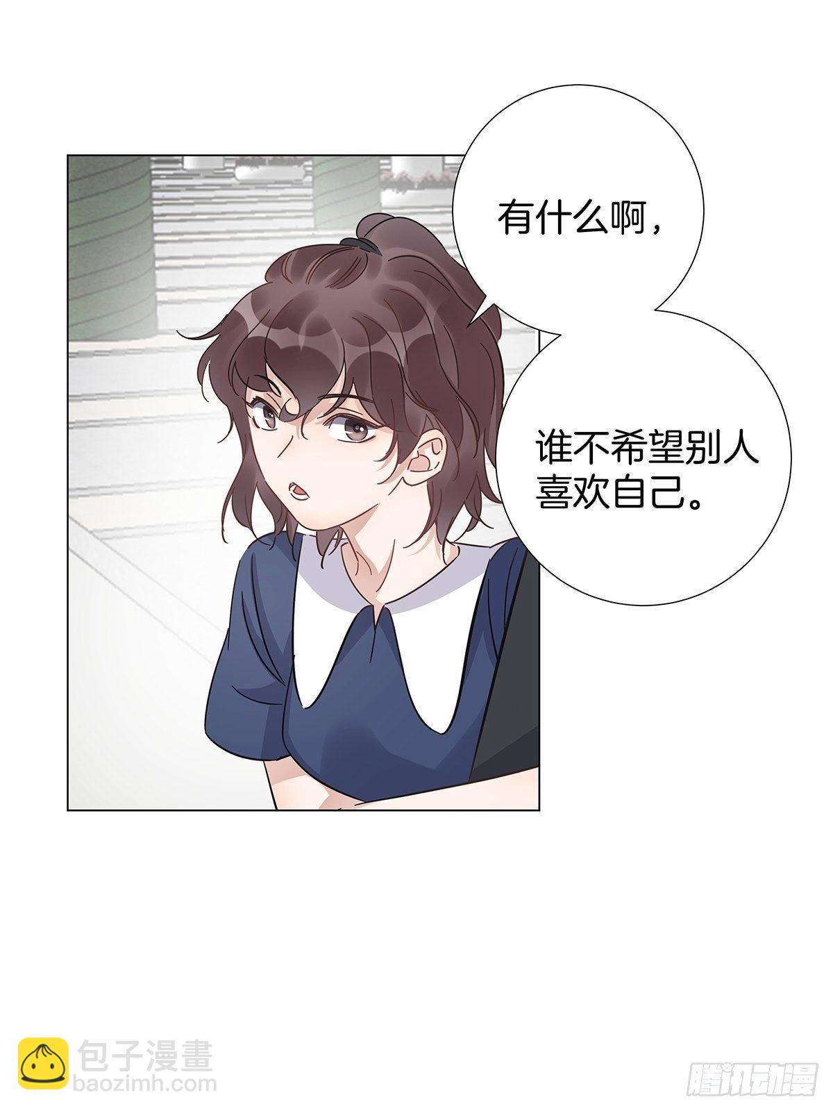 26 噩梦重演-第30话