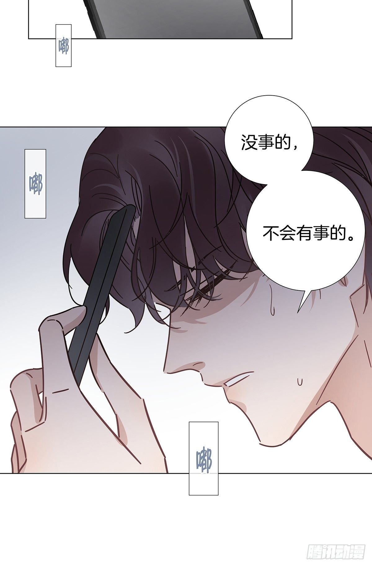 26 噩梦重演-第30话