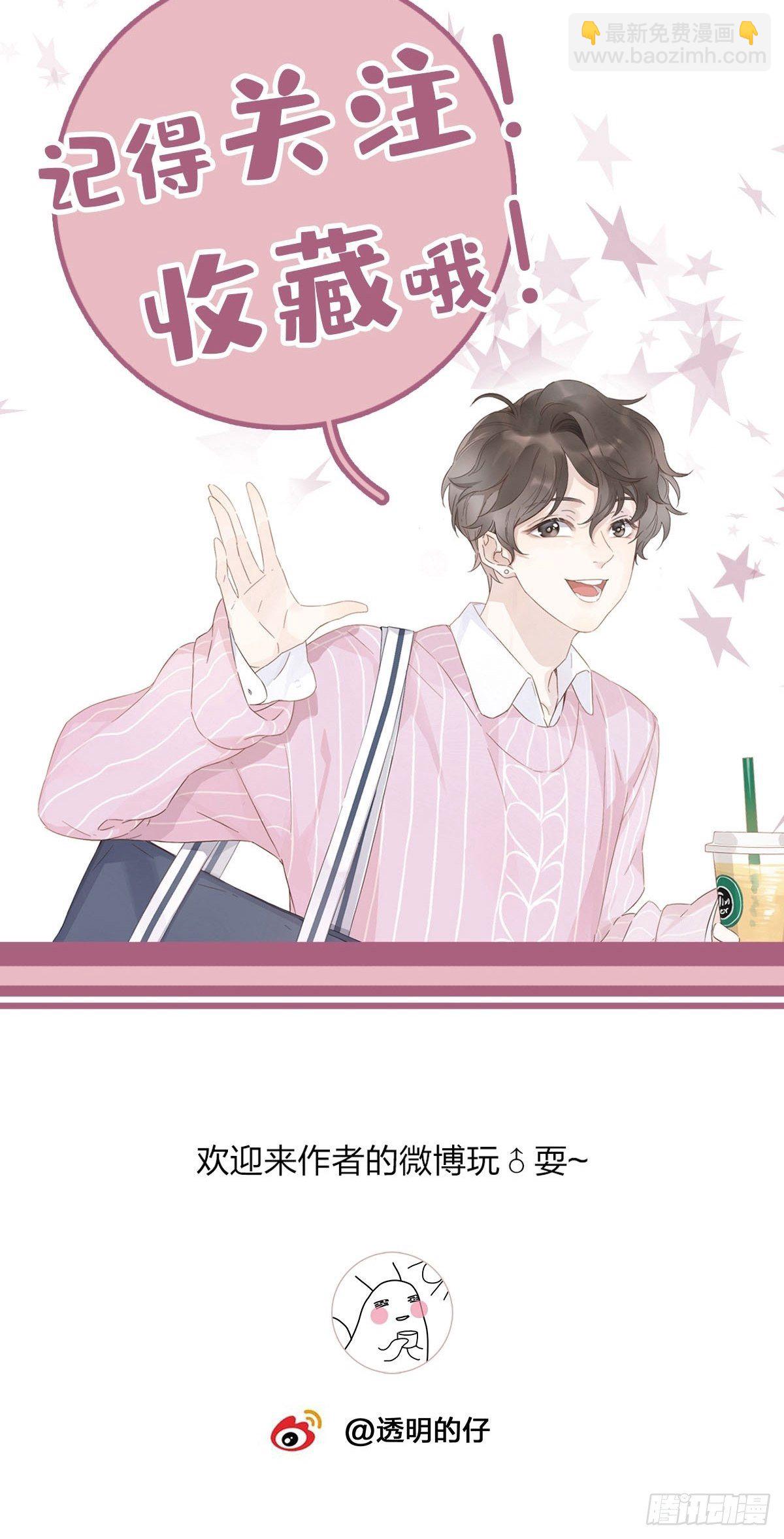 26 噩梦重演-第30话