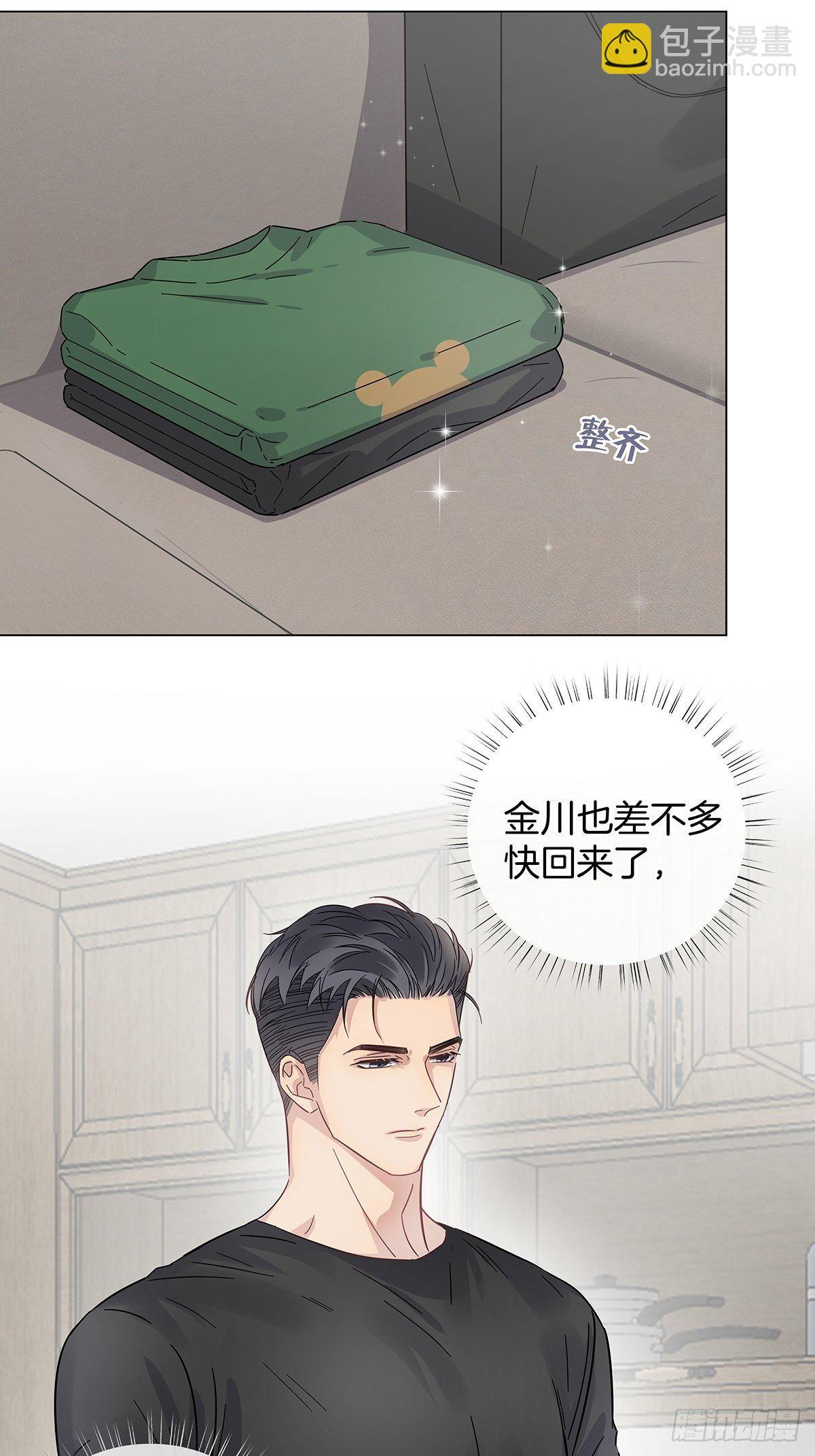 番外4 独守空房的寂寞男人-第34话