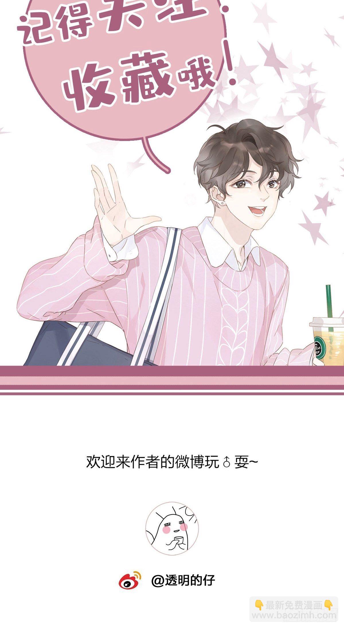 番外4 独守空房的寂寞男人-第34话